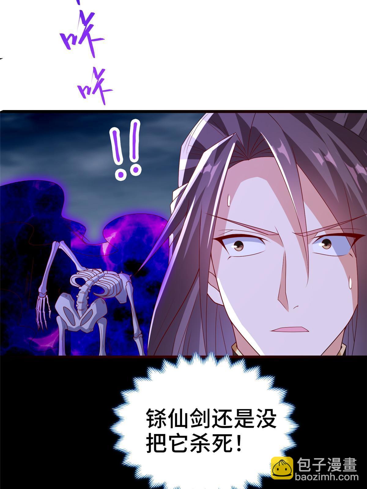 301 刹仙剑(1/2)-第306话