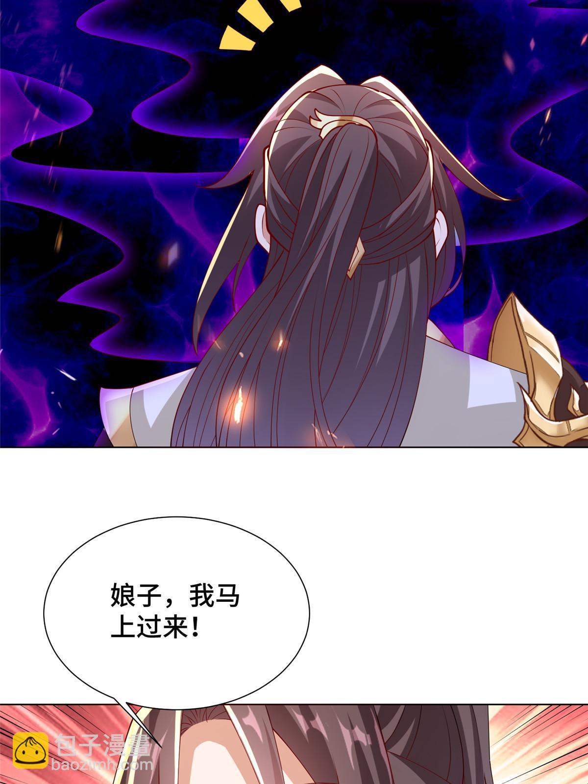 301 刹仙剑(1/2)-第306话