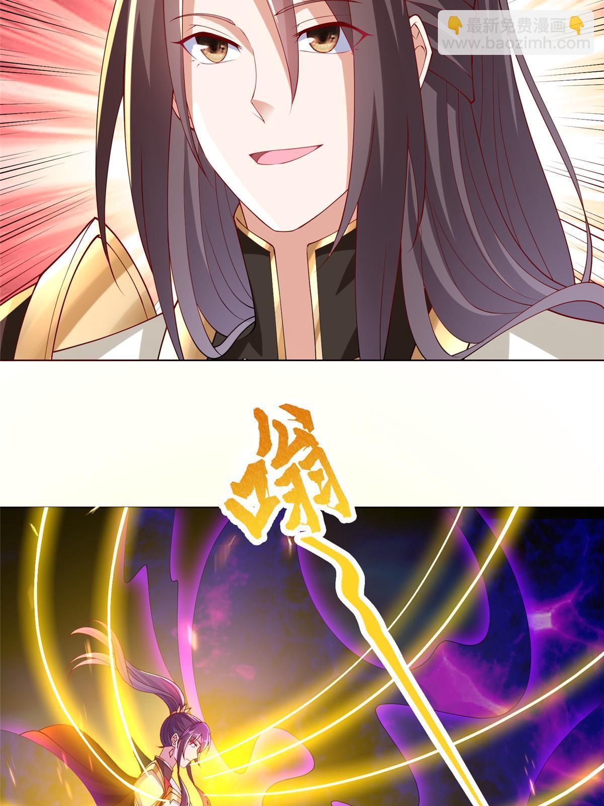 301 刹仙剑(1/2)-第306话