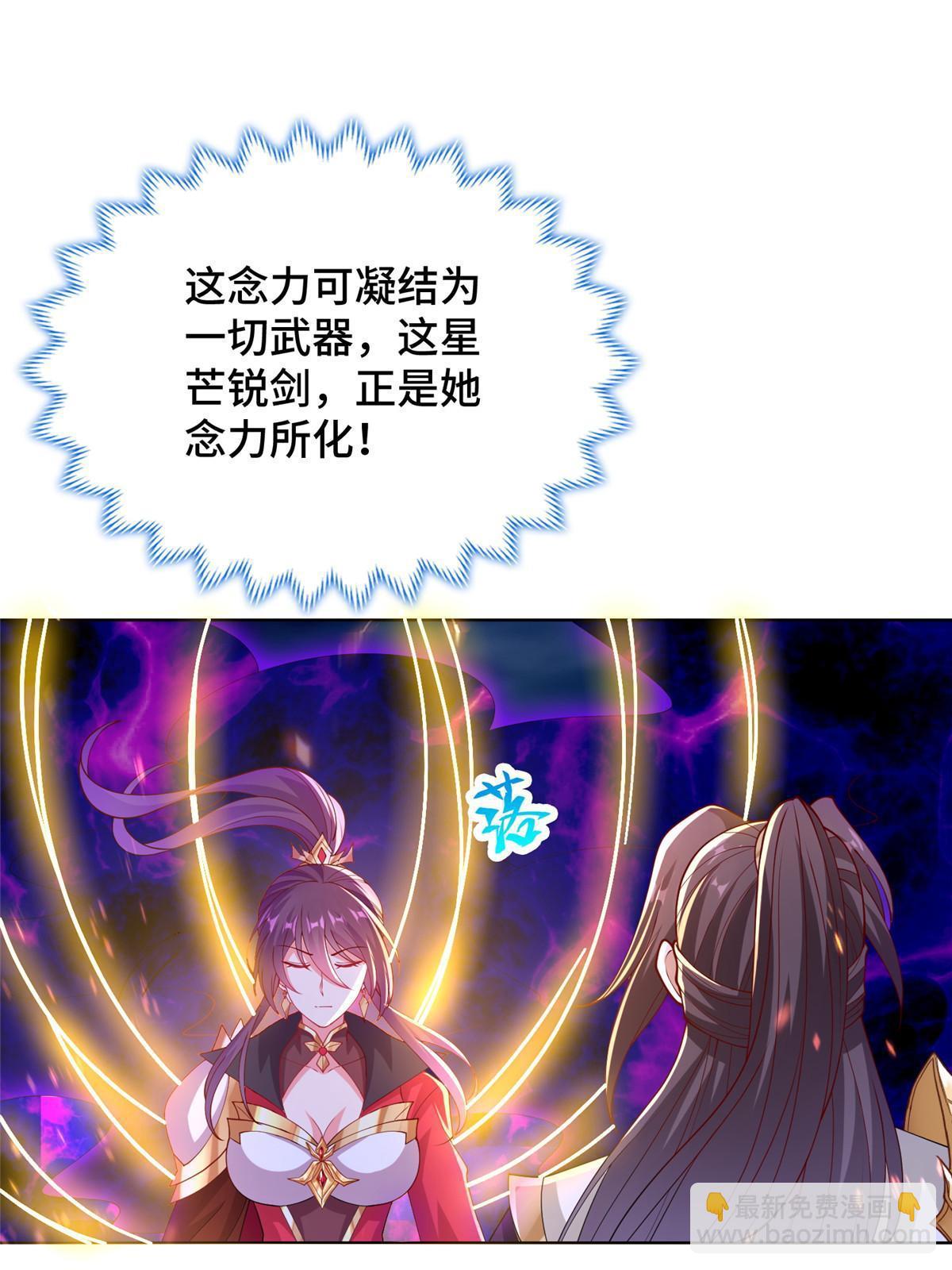 301 刹仙剑(1/2)-第306话