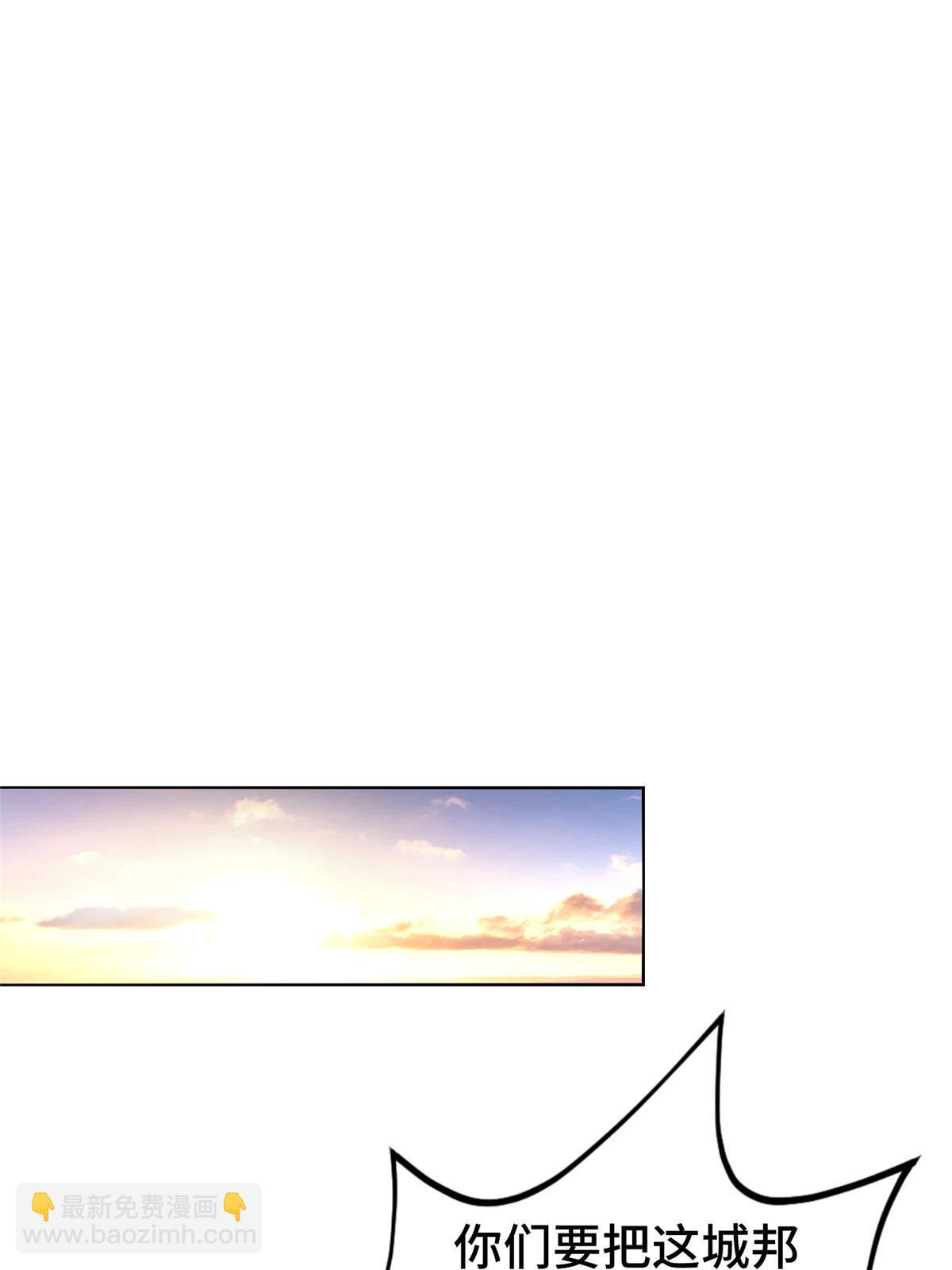 303 再探古遗(1/2)-第308话