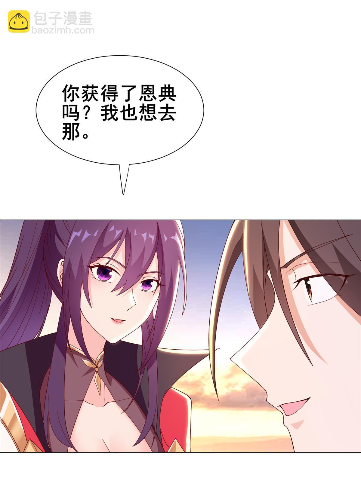 303 再探古遗(1/2)-第308话