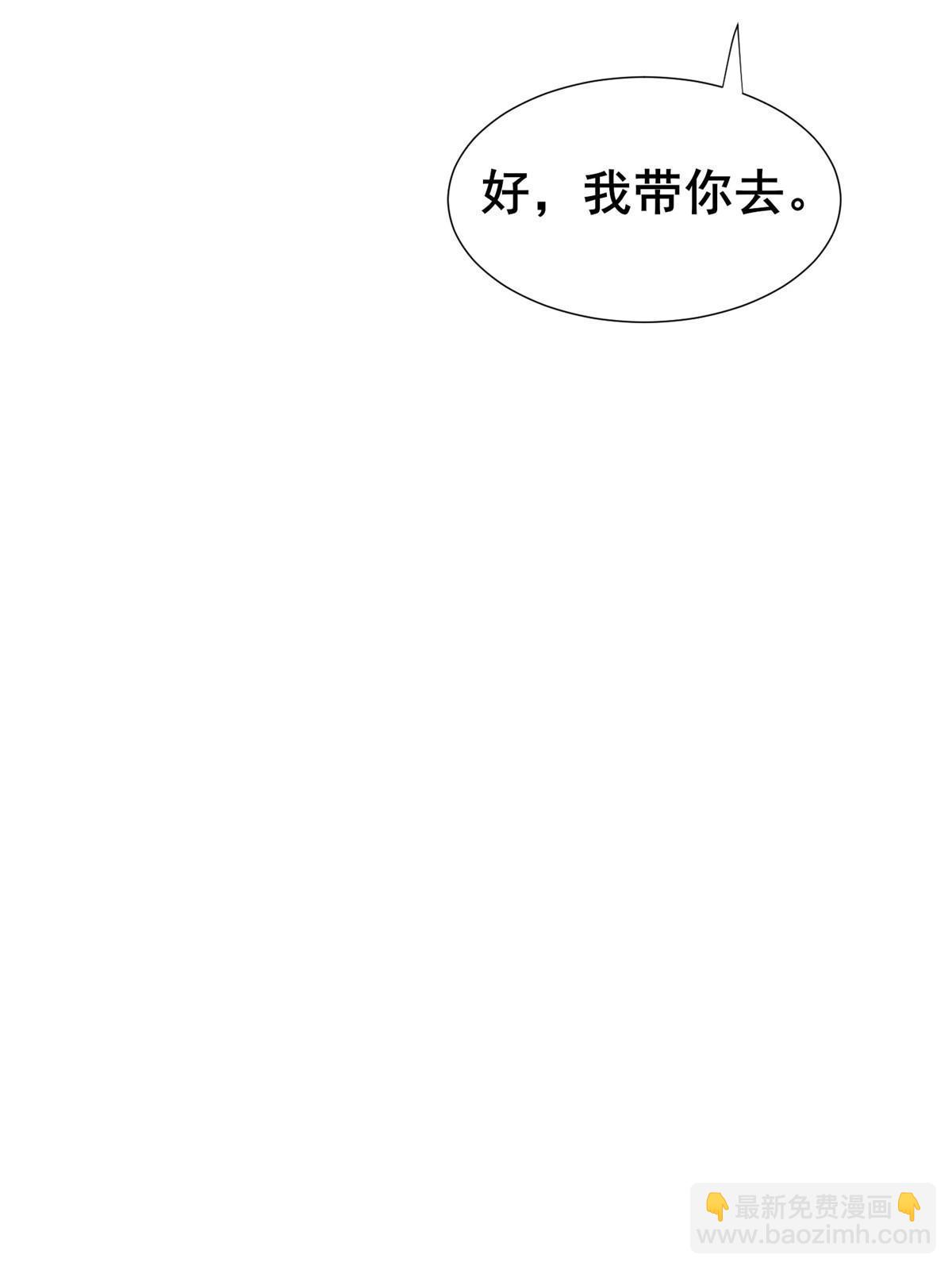 303 再探古遗(1/2)-第308话