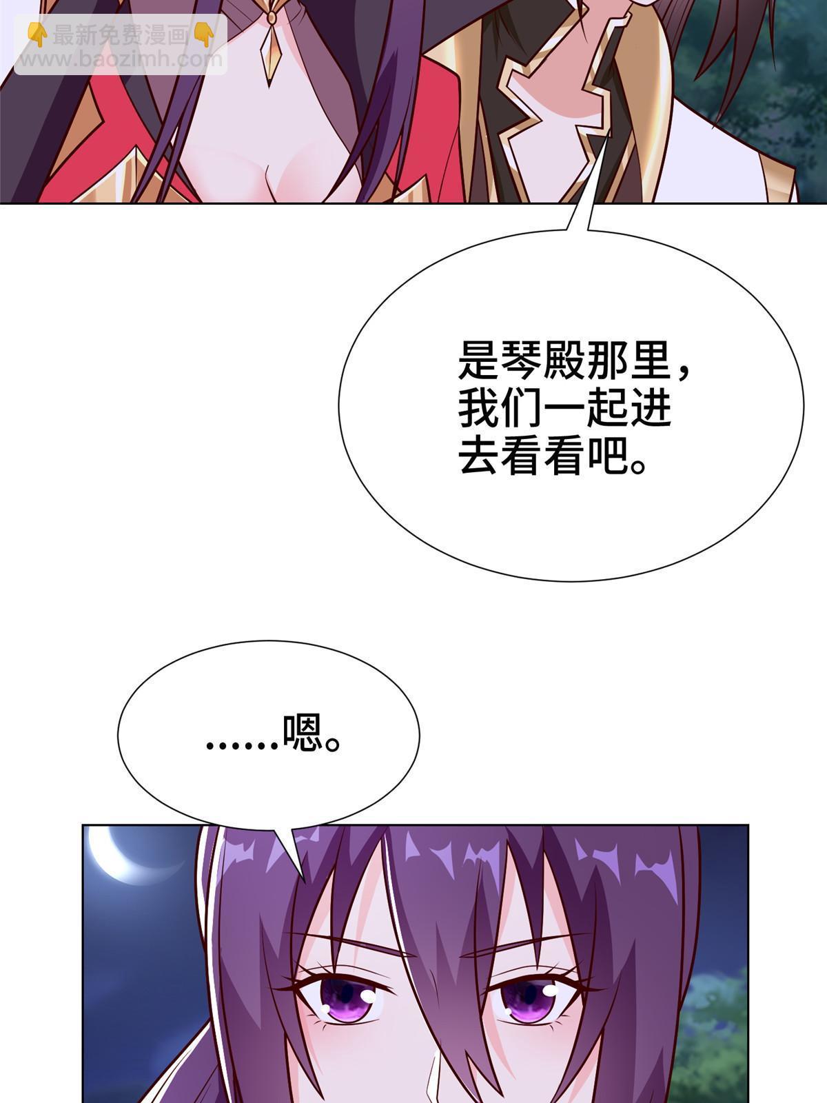 303 再探古遗(1/2)-第308话