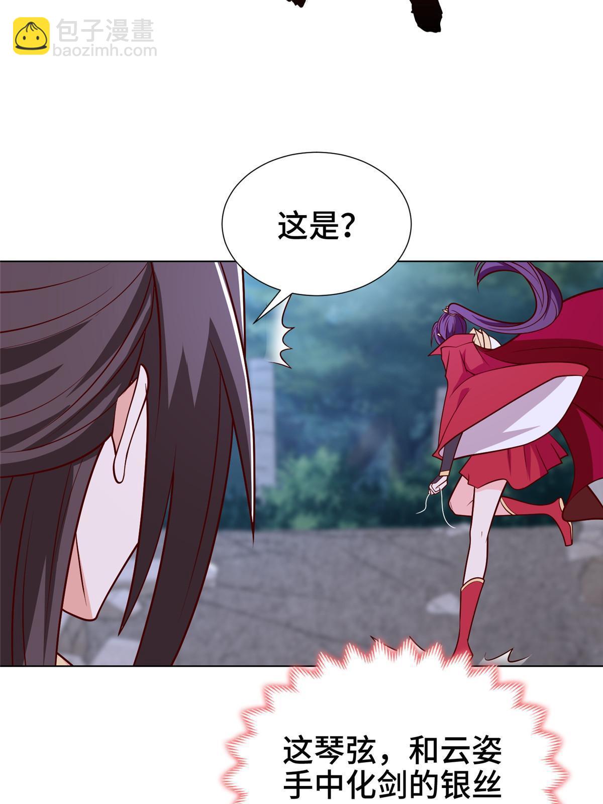 303 再探古遗(1/2)-第308话