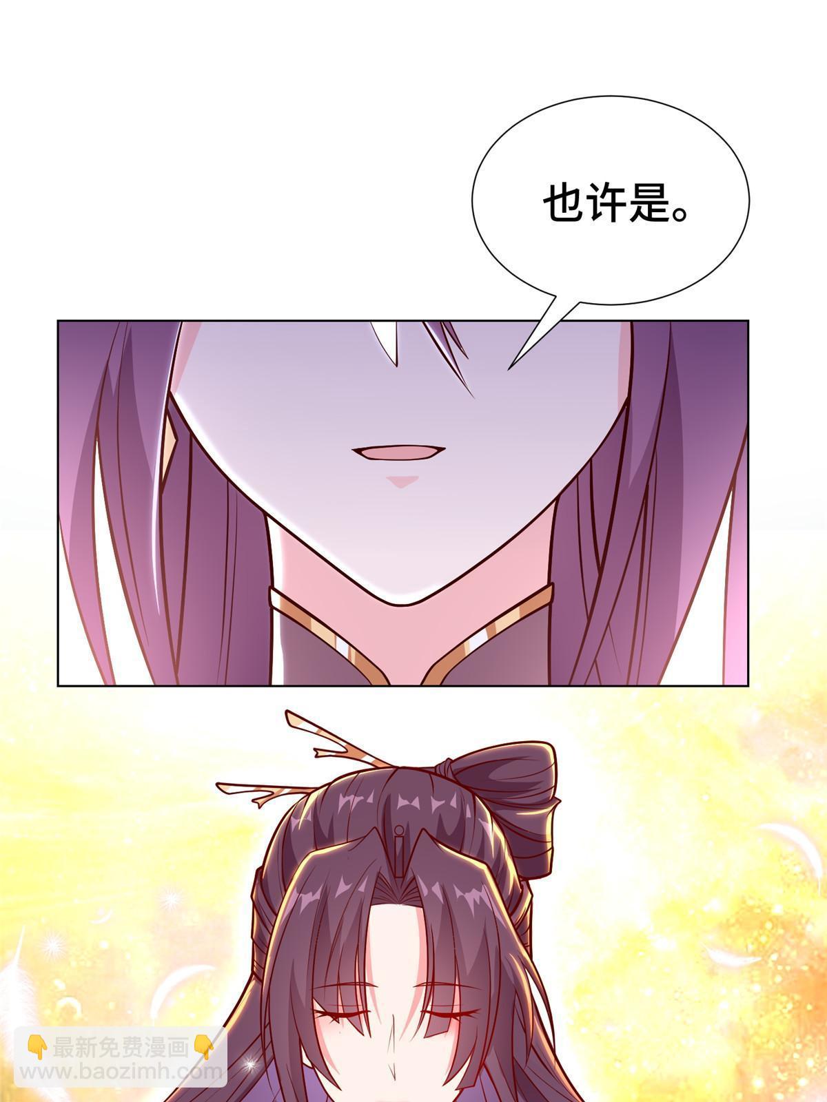 303 再探古遗(1/2)-第308话