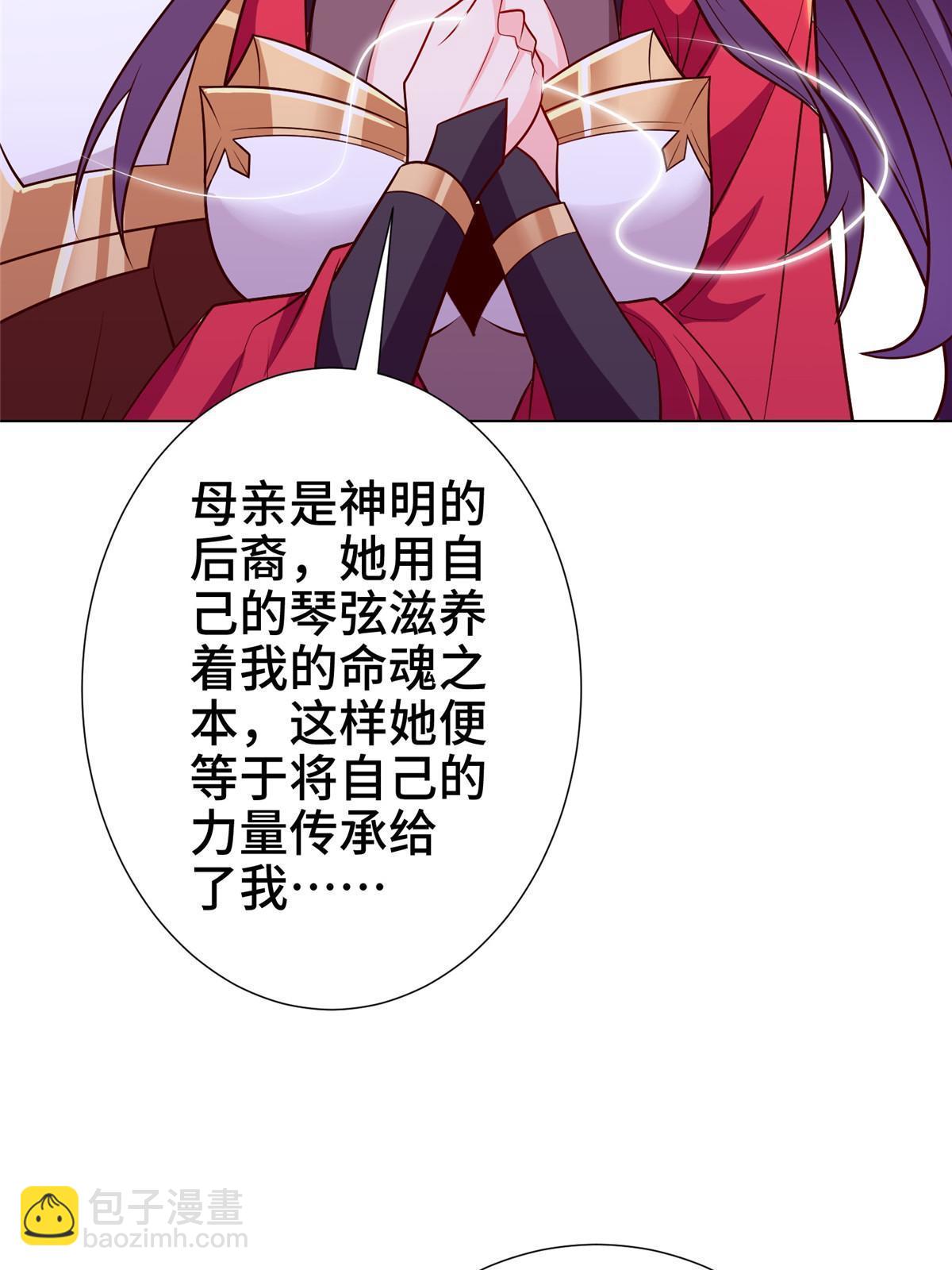 303 再探古遗(1/2)-第308话