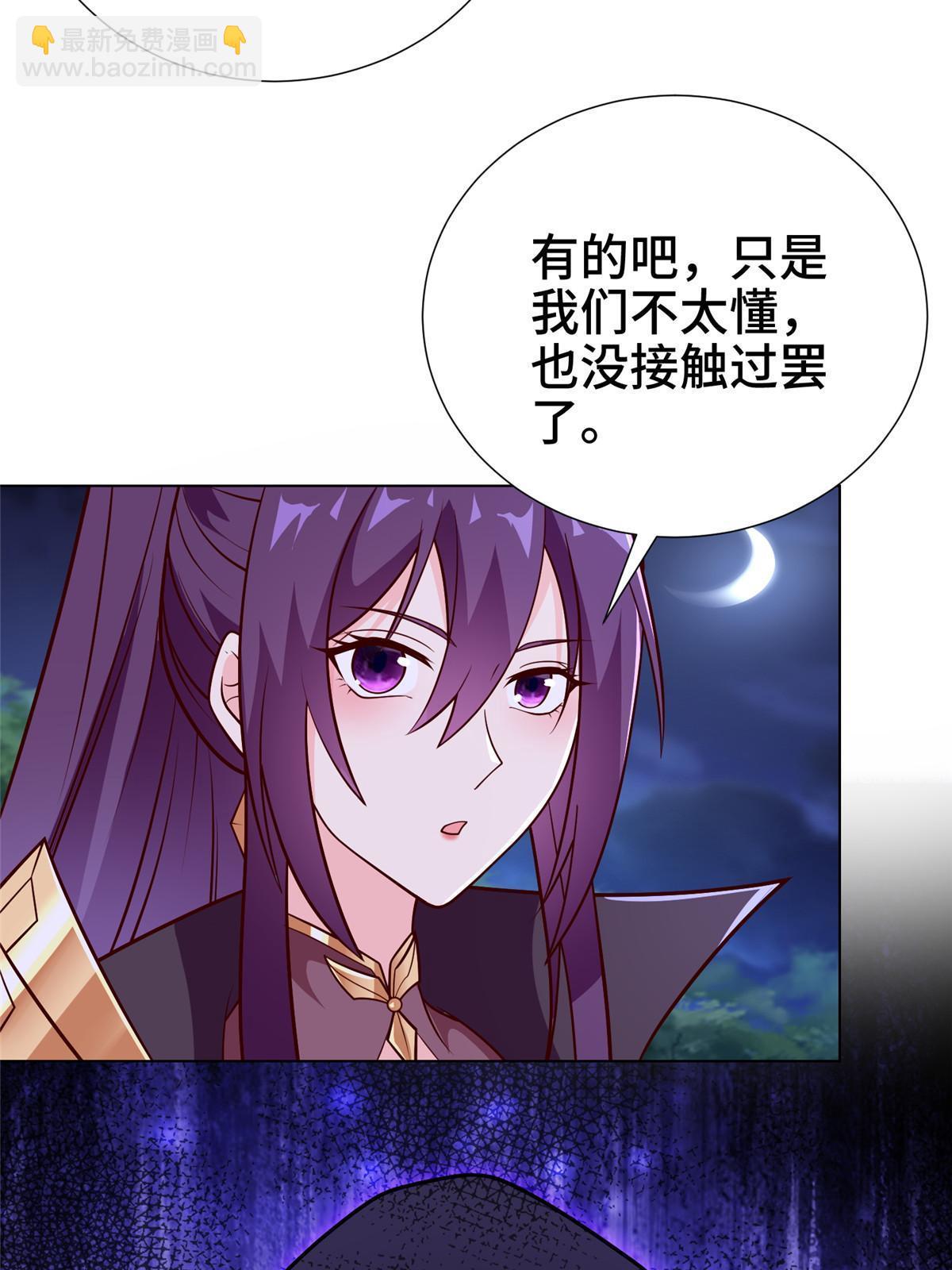 303 再探古遗(1/2)-第308话