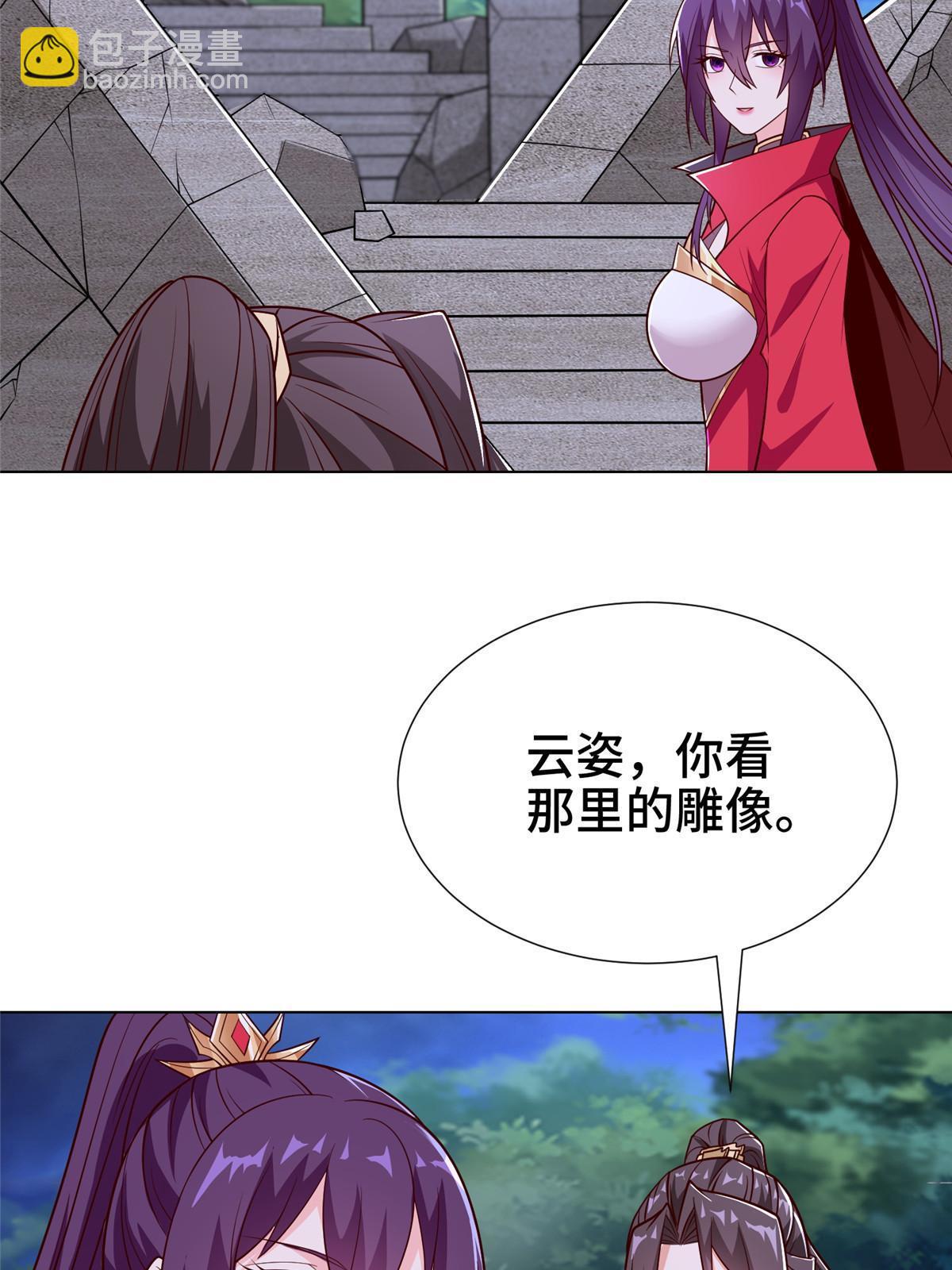 303 再探古遗(1/2)-第308话