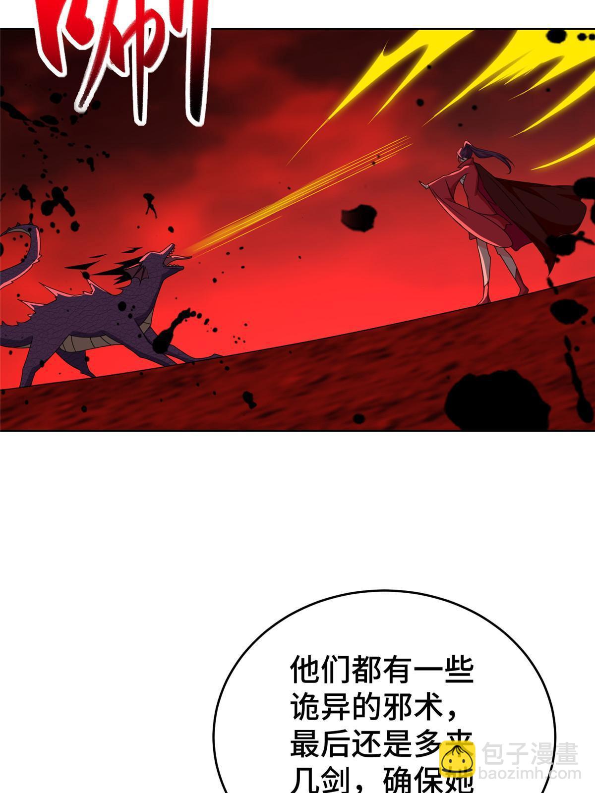 303 再探古遗(1/2)-第308话