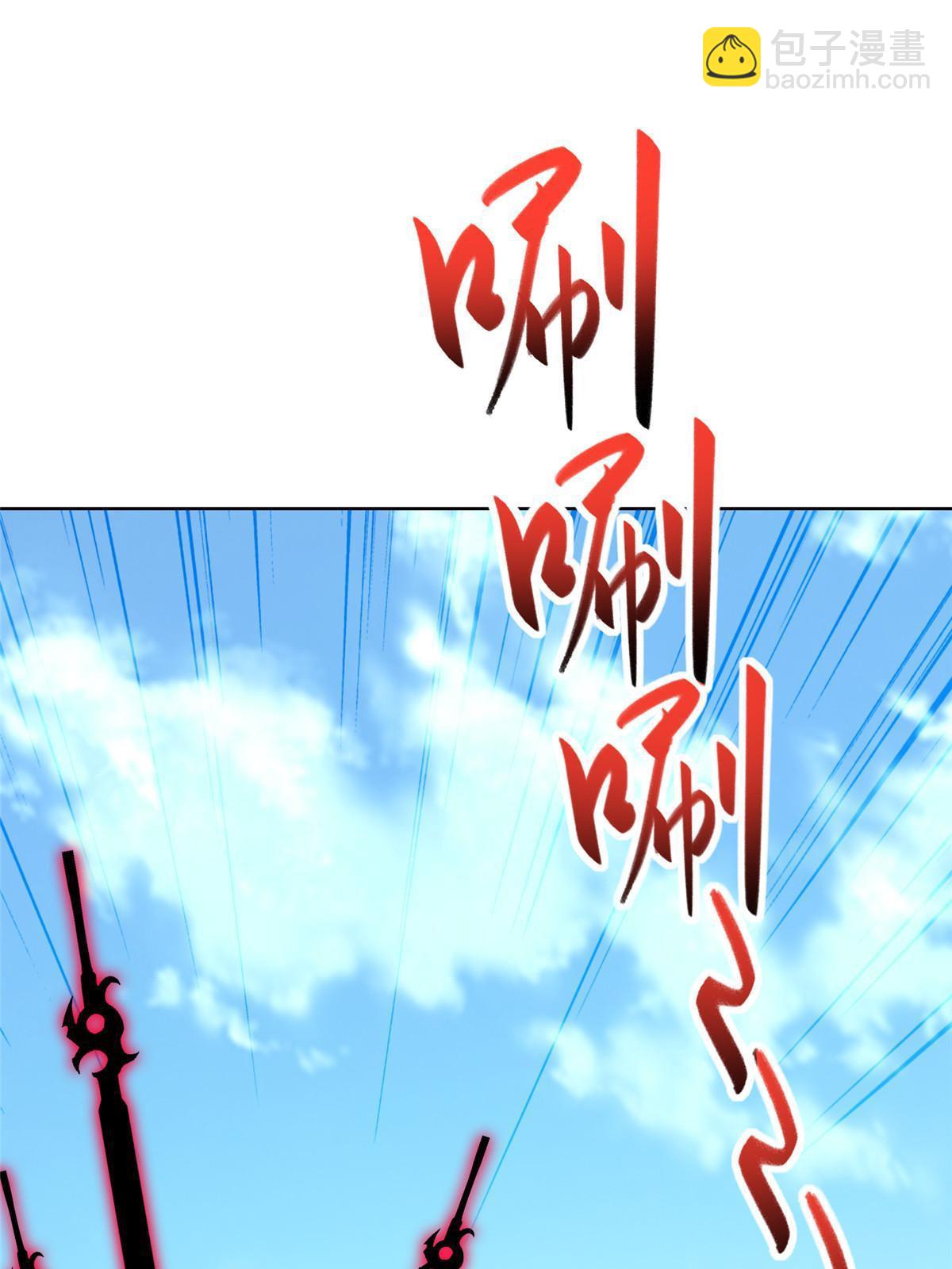 303 再探古遗(1/2)-第308话