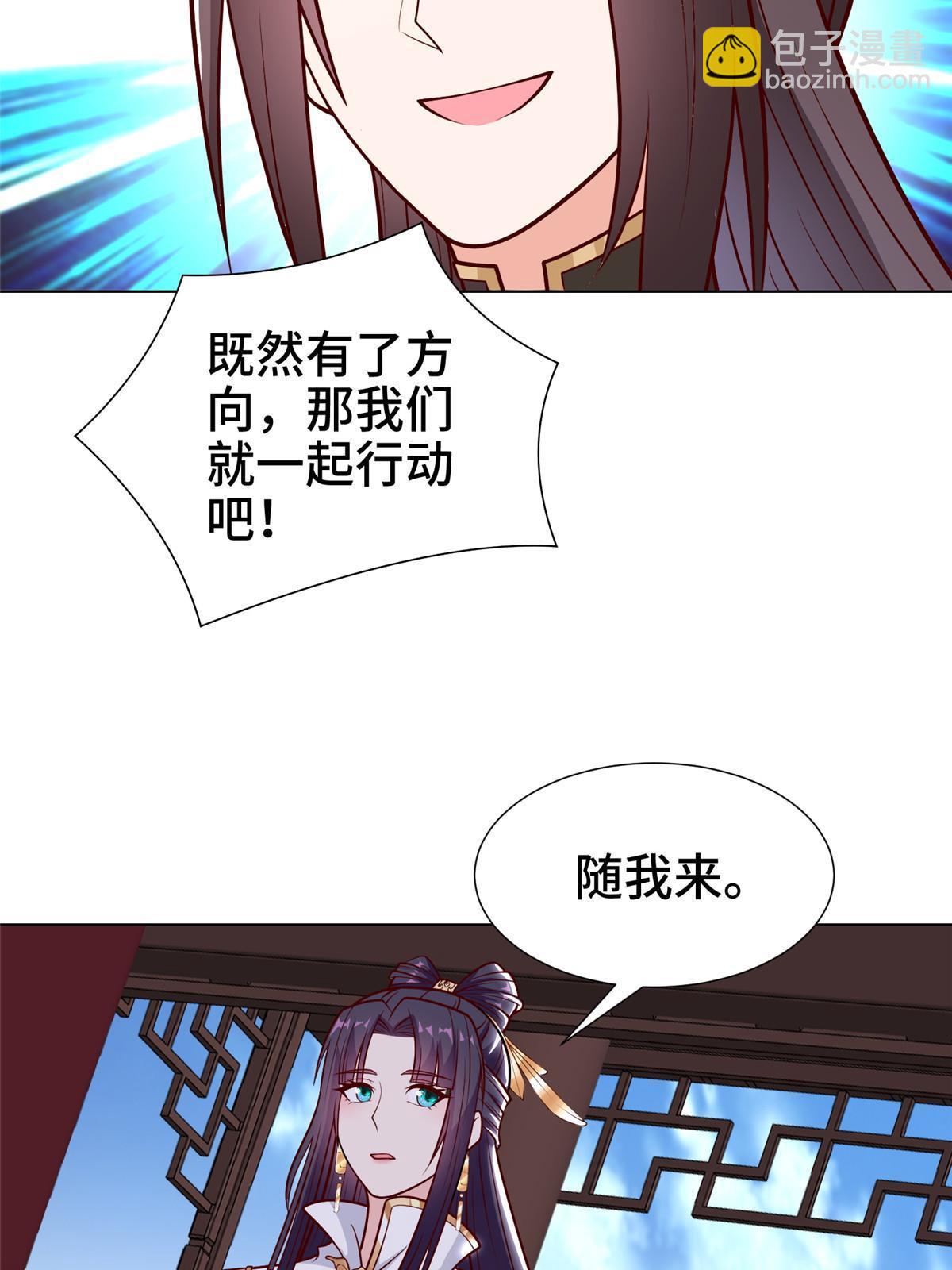 305 不友好的来客(1/2)-第310话