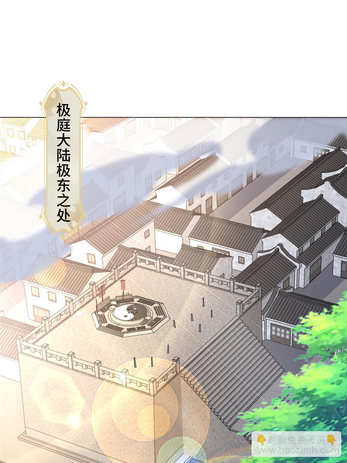 305 不友好的来客(1/2)-第310话