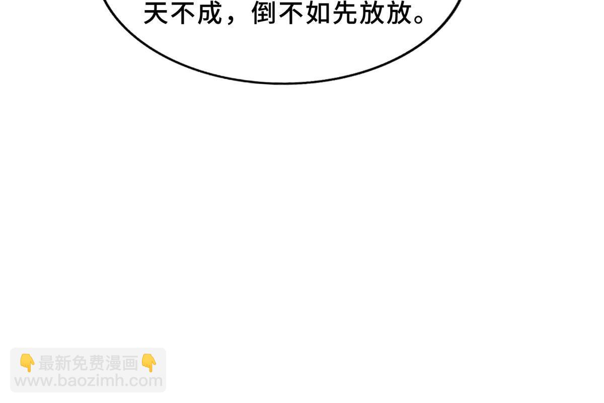 305 不友好的来客(1/2)-第310话