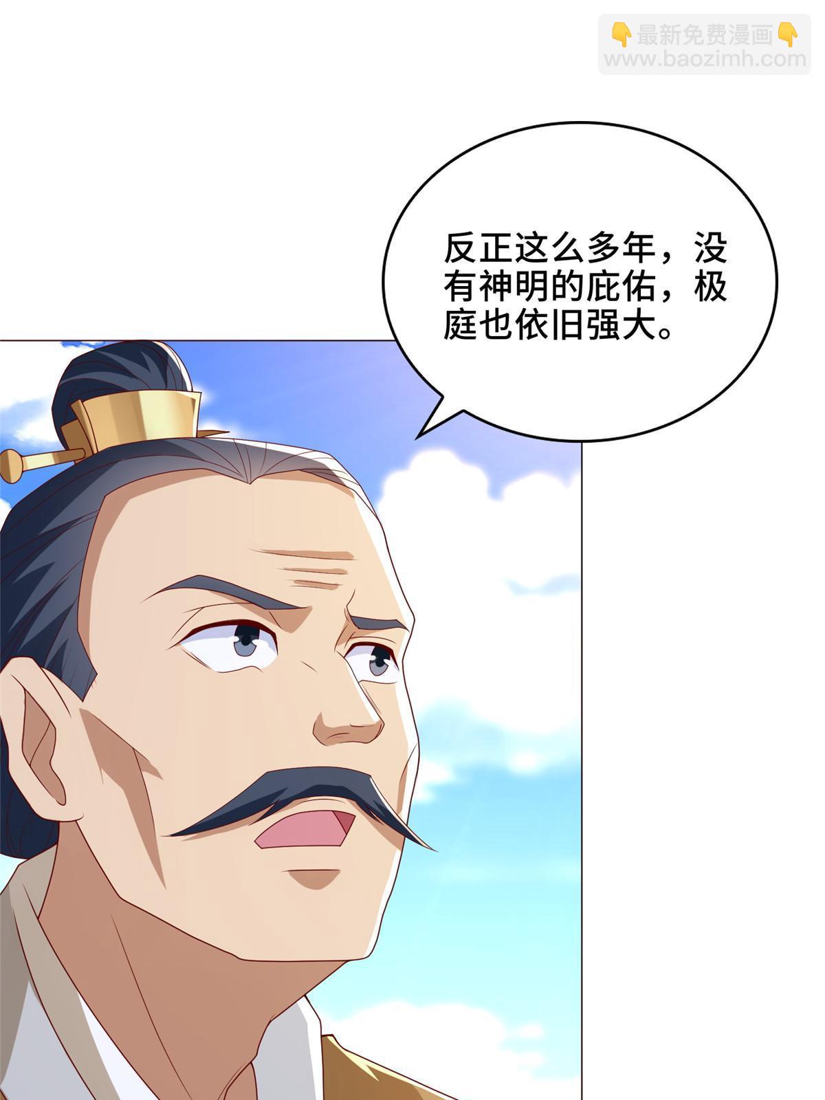 305 不友好的来客(1/2)-第310话