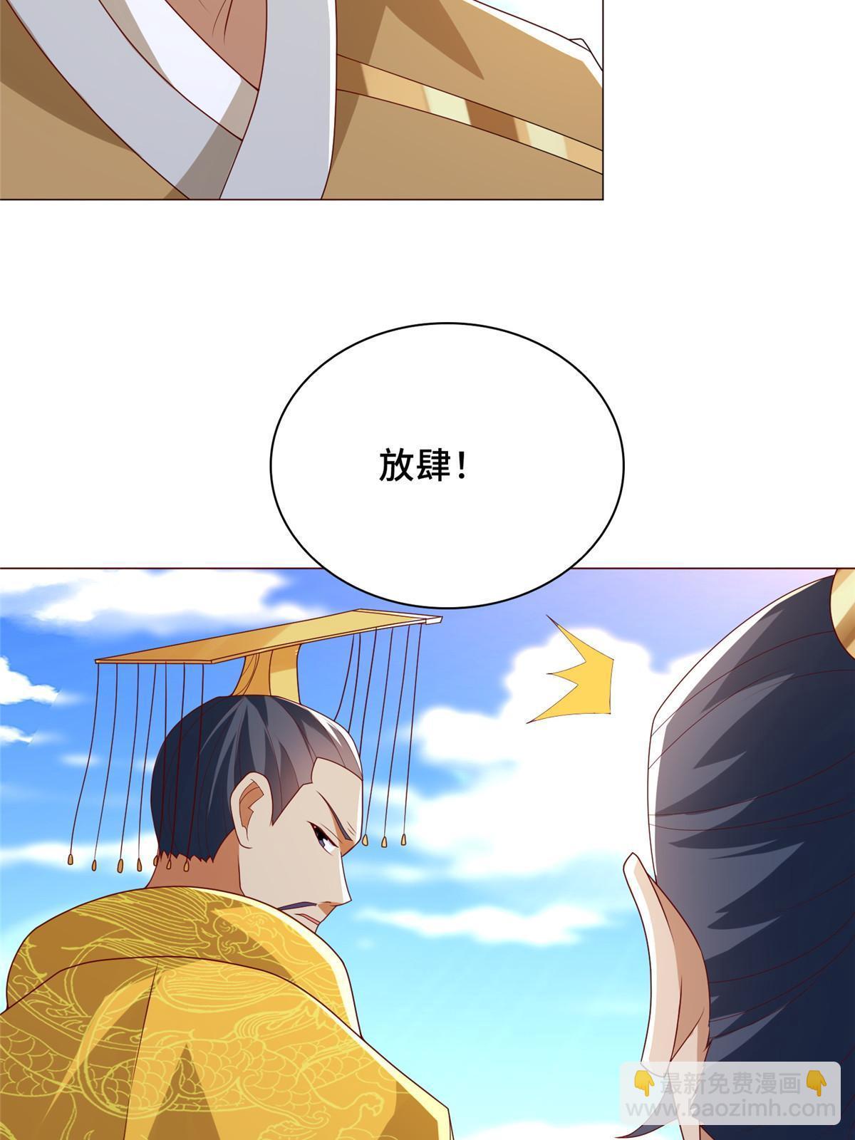 305 不友好的来客(1/2)-第310话
