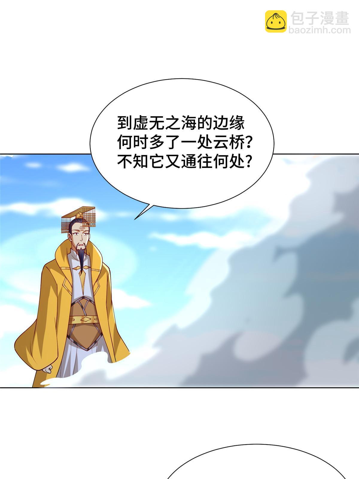 305 不友好的来客(1/2)-第310话