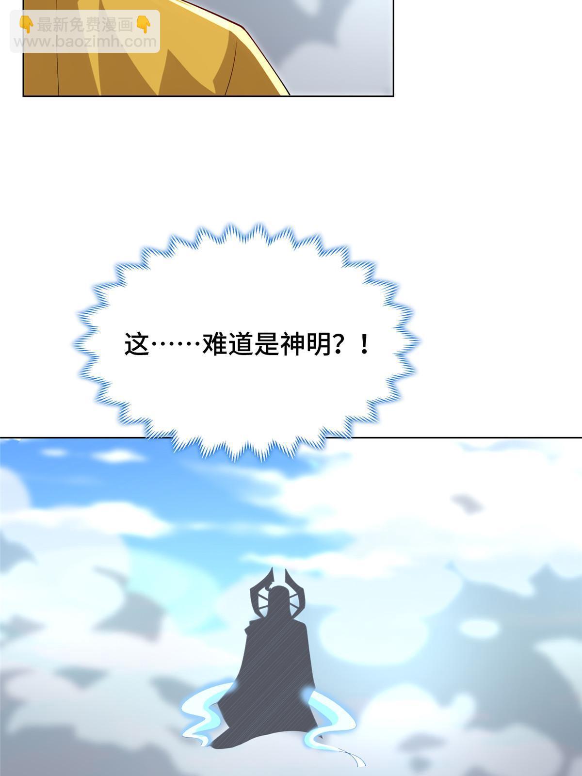 305 不友好的来客(1/2)-第310话