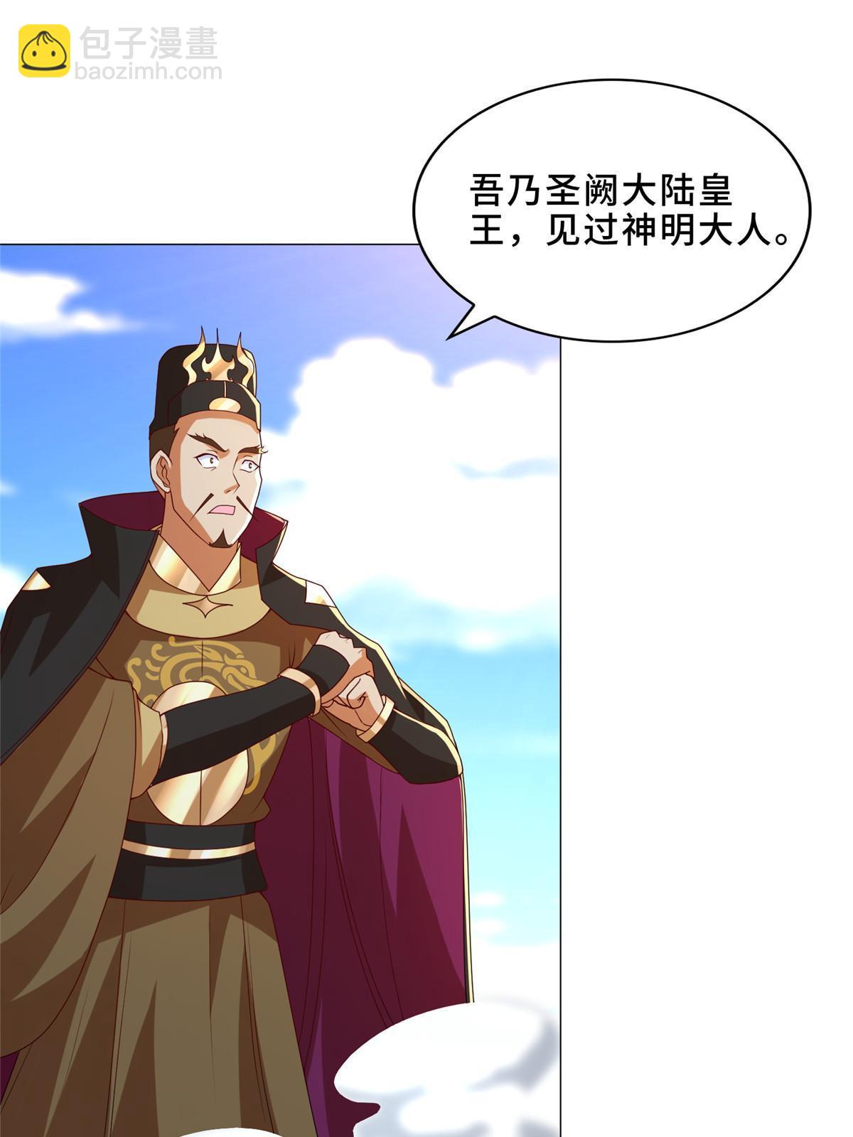 305 不友好的来客(1/2)-第310话