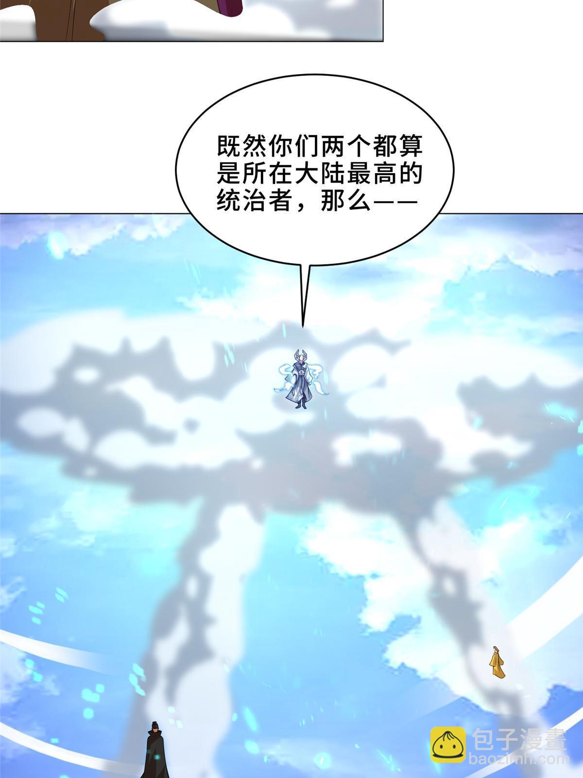 305 不友好的来客(1/2)-第310话