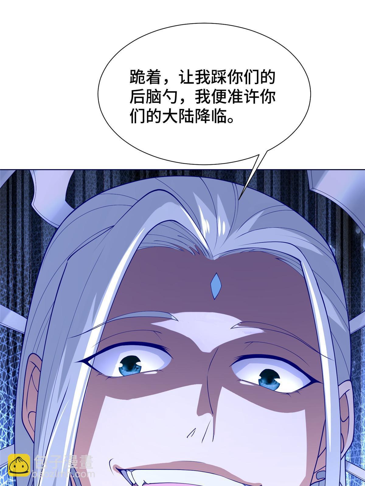 305 不友好的来客(1/2)-第310话