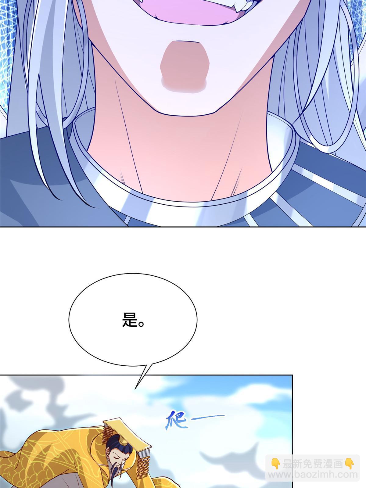 305 不友好的来客(1/2)-第310话