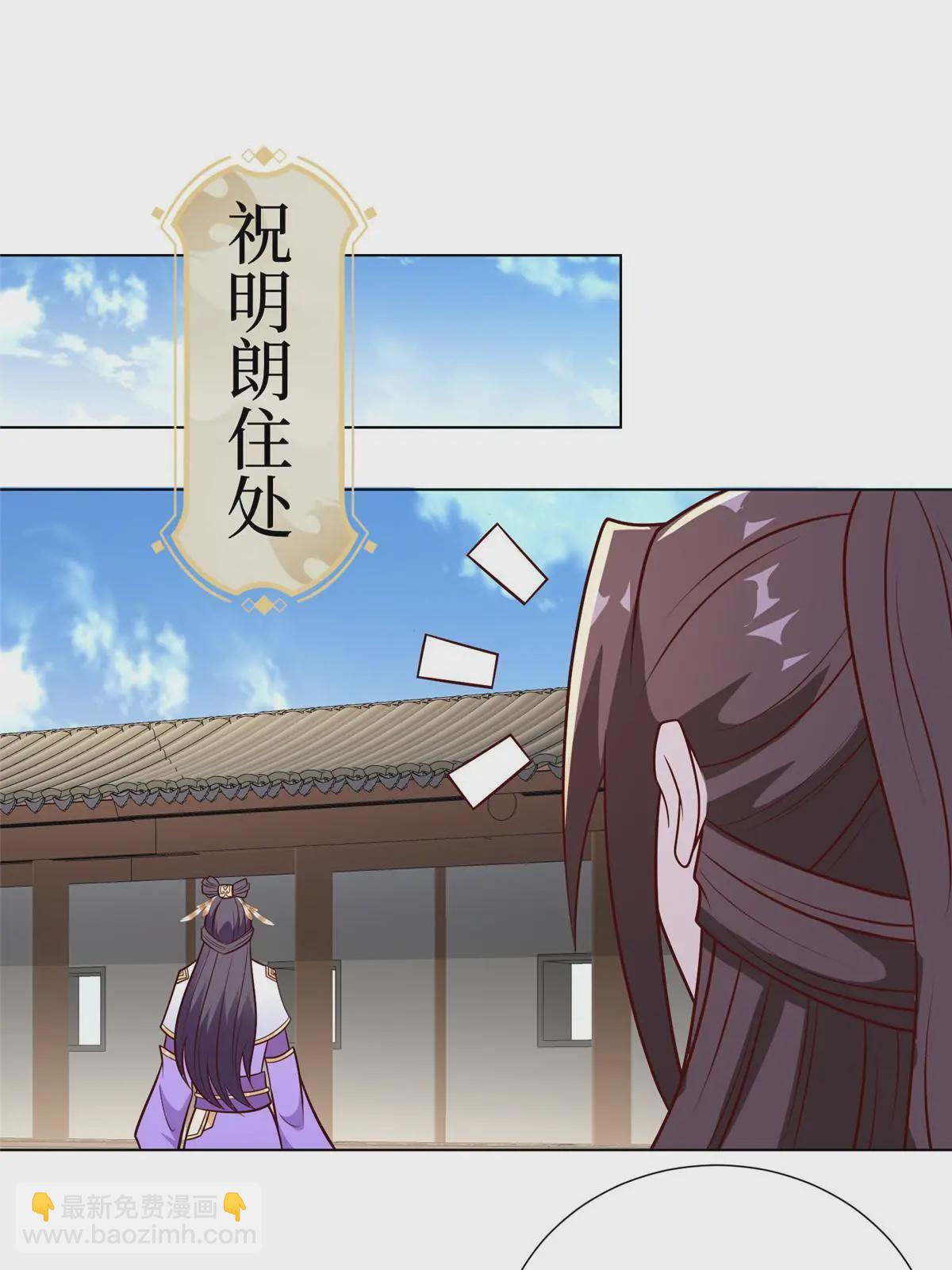 305 不友好的来客(1/2)-第310话