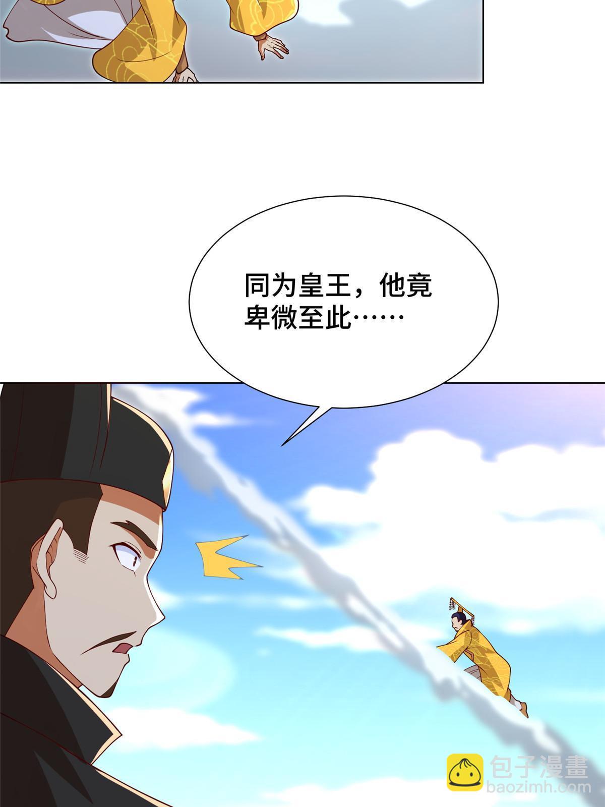 305 不友好的来客(1/2)-第310话