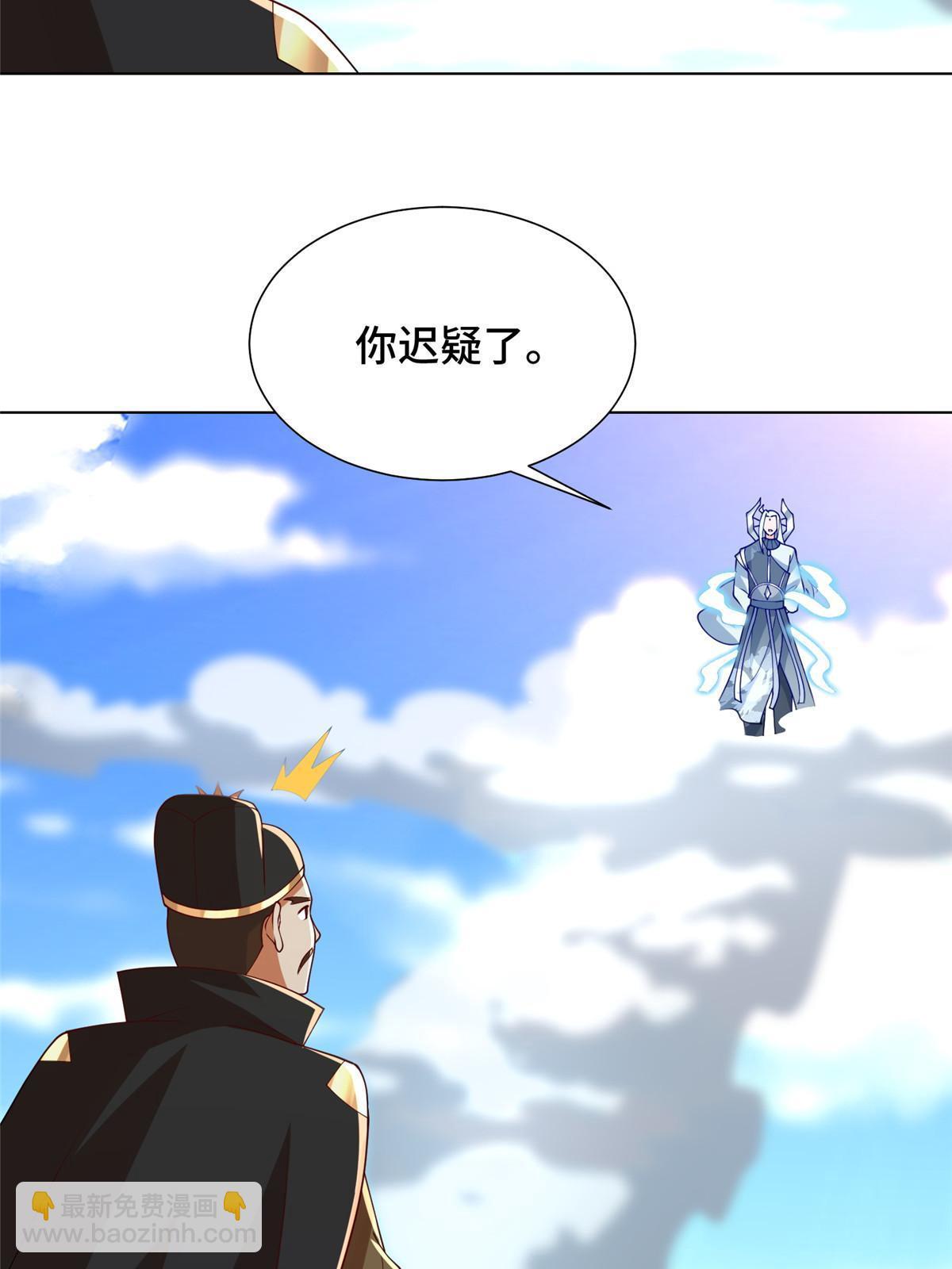 305 不友好的来客(1/2)-第310话