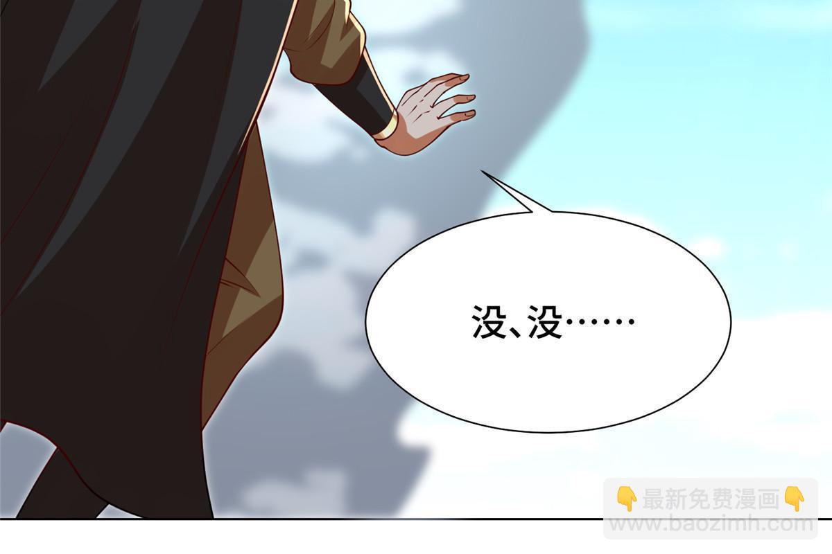 305 不友好的来客(1/2)-第310话
