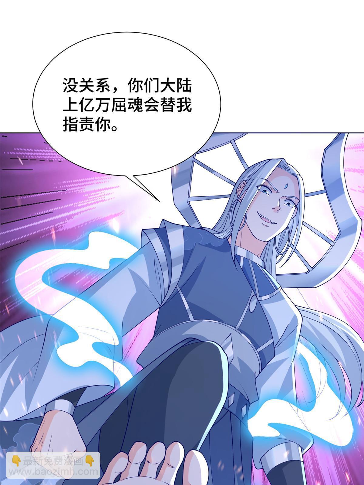 305 不友好的来客(1/2)-第310话