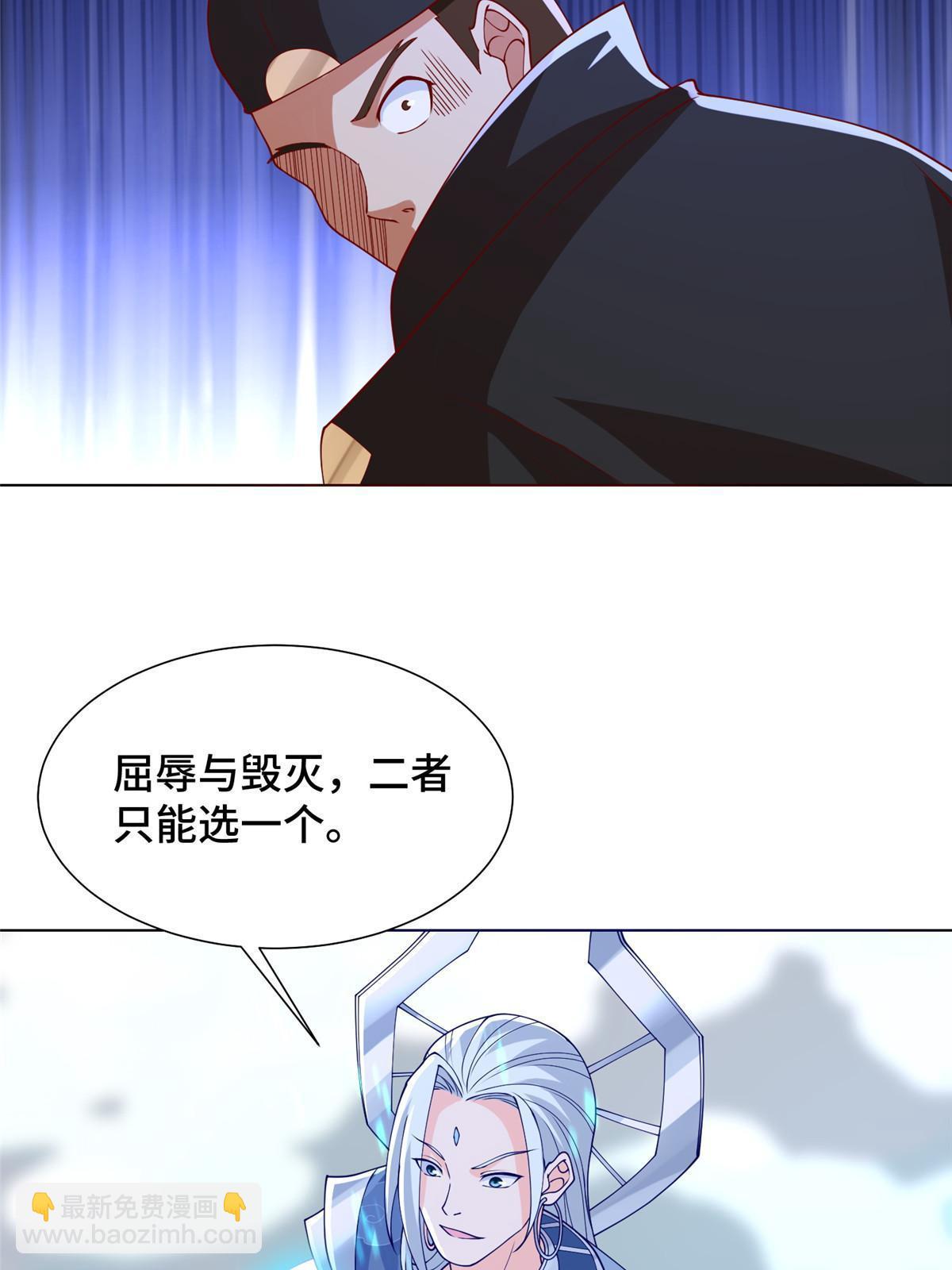 305 不友好的来客(1/2)-第310话