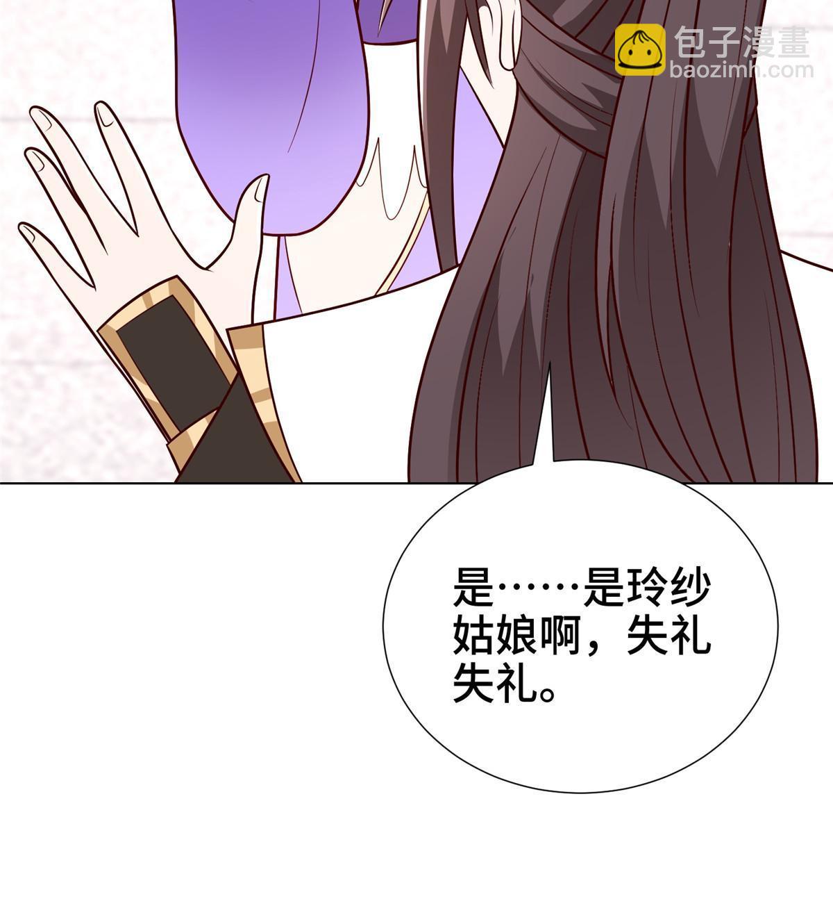 305 不友好的来客(1/2)-第310话