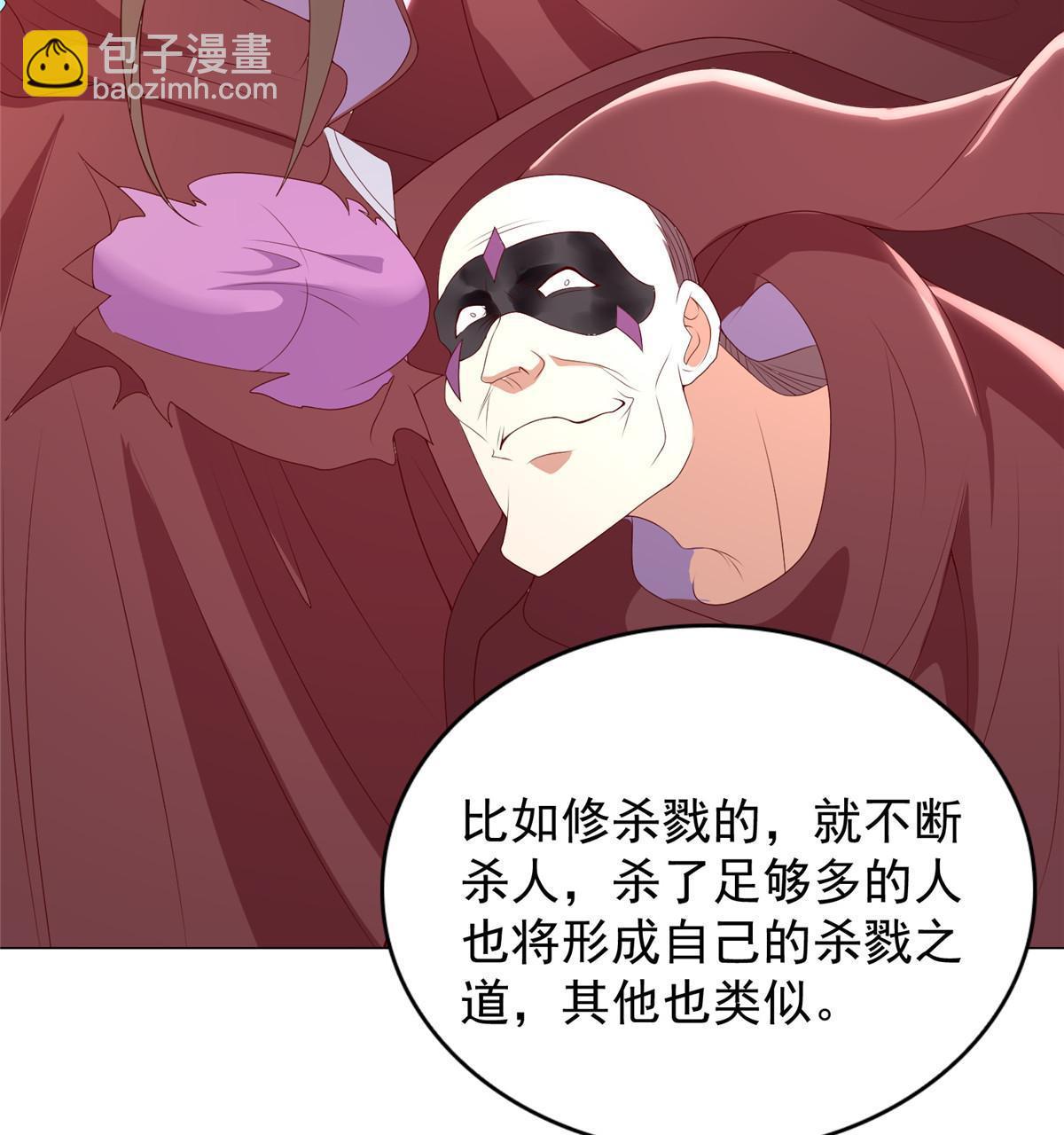 307 极欲之道-第312话