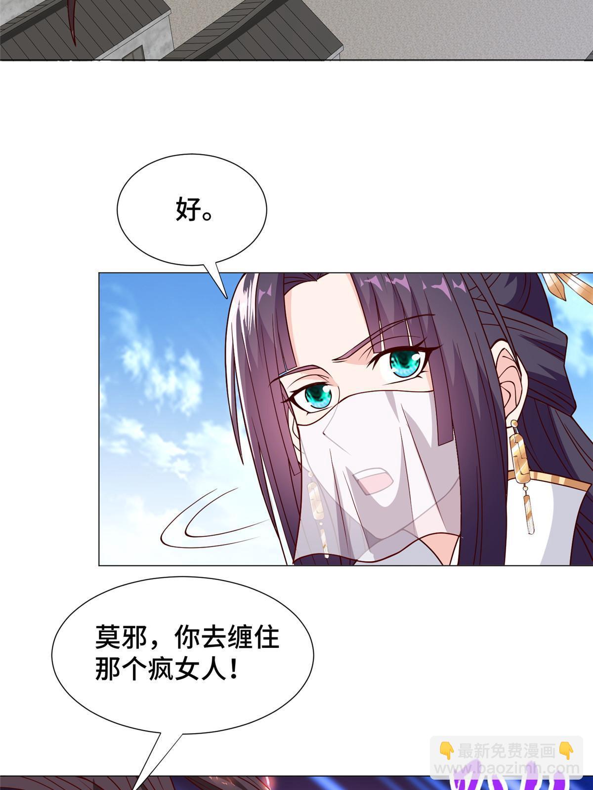 307 极欲之道-第312话