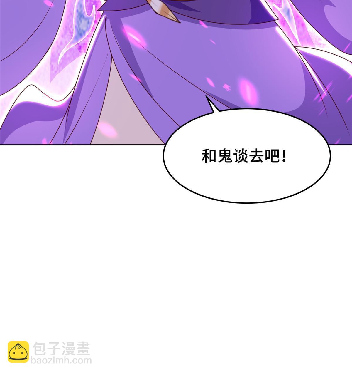 307 极欲之道-第312话