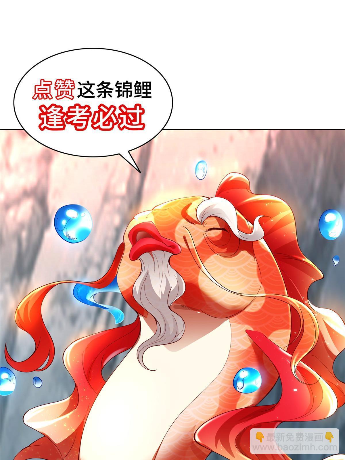 307 极欲之道-第312话