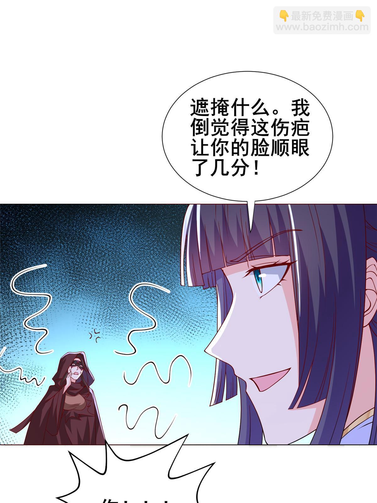 309 祖龙神城(1/2)-第314话