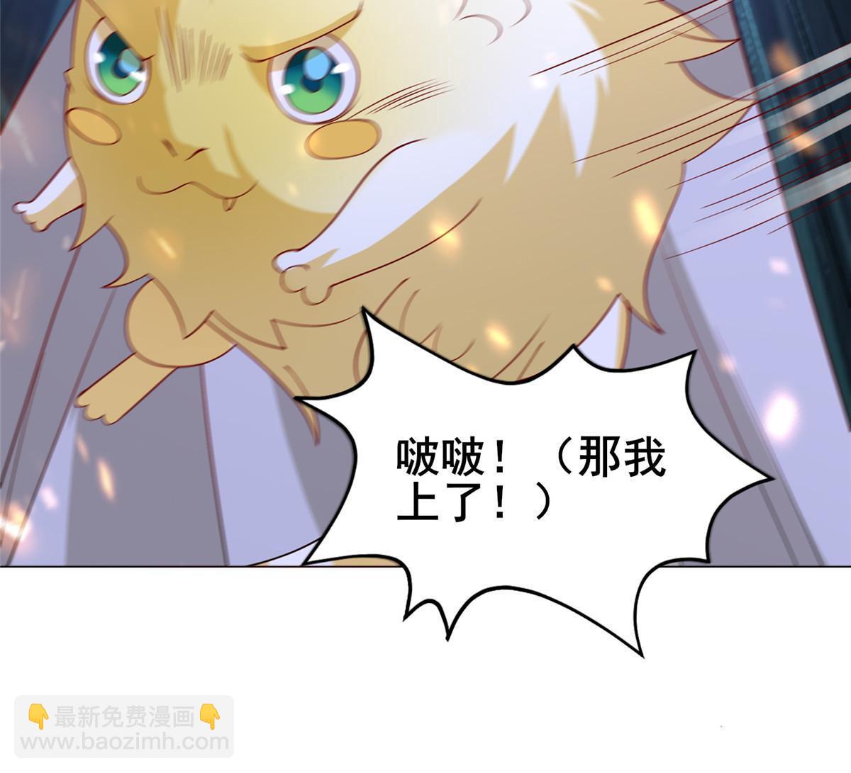 309 祖龙神城(1/2)-第314话