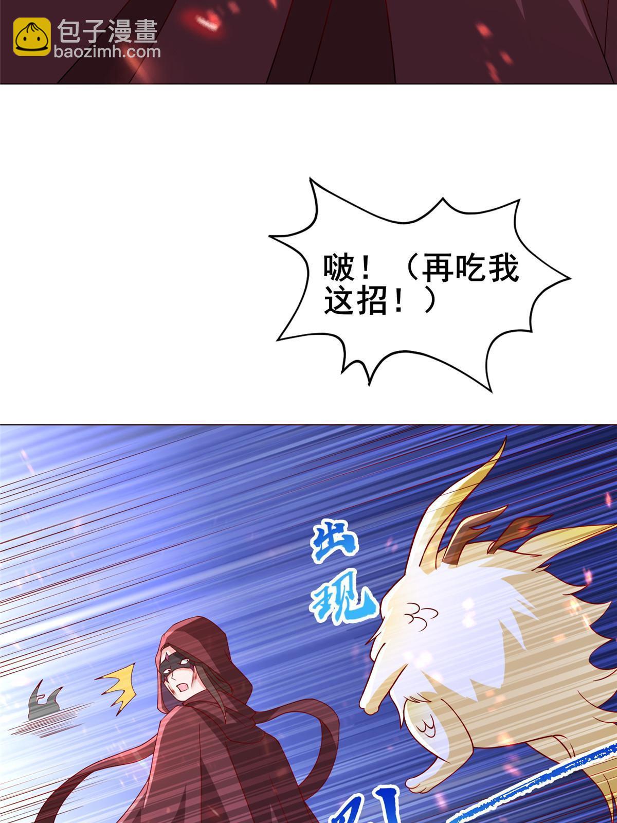 309 祖龙神城(1/2)-第314话
