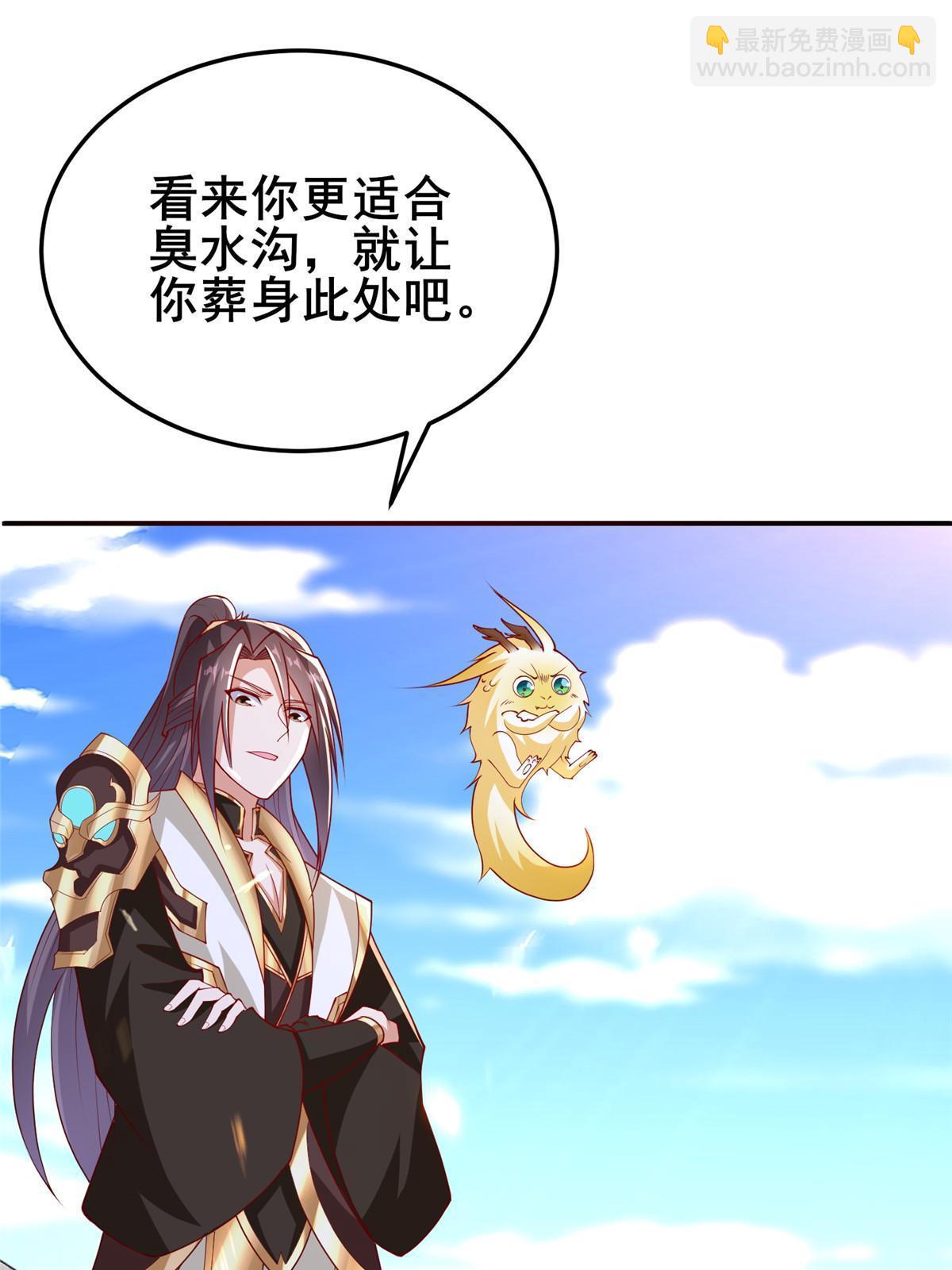 309 祖龙神城(1/2)-第314话