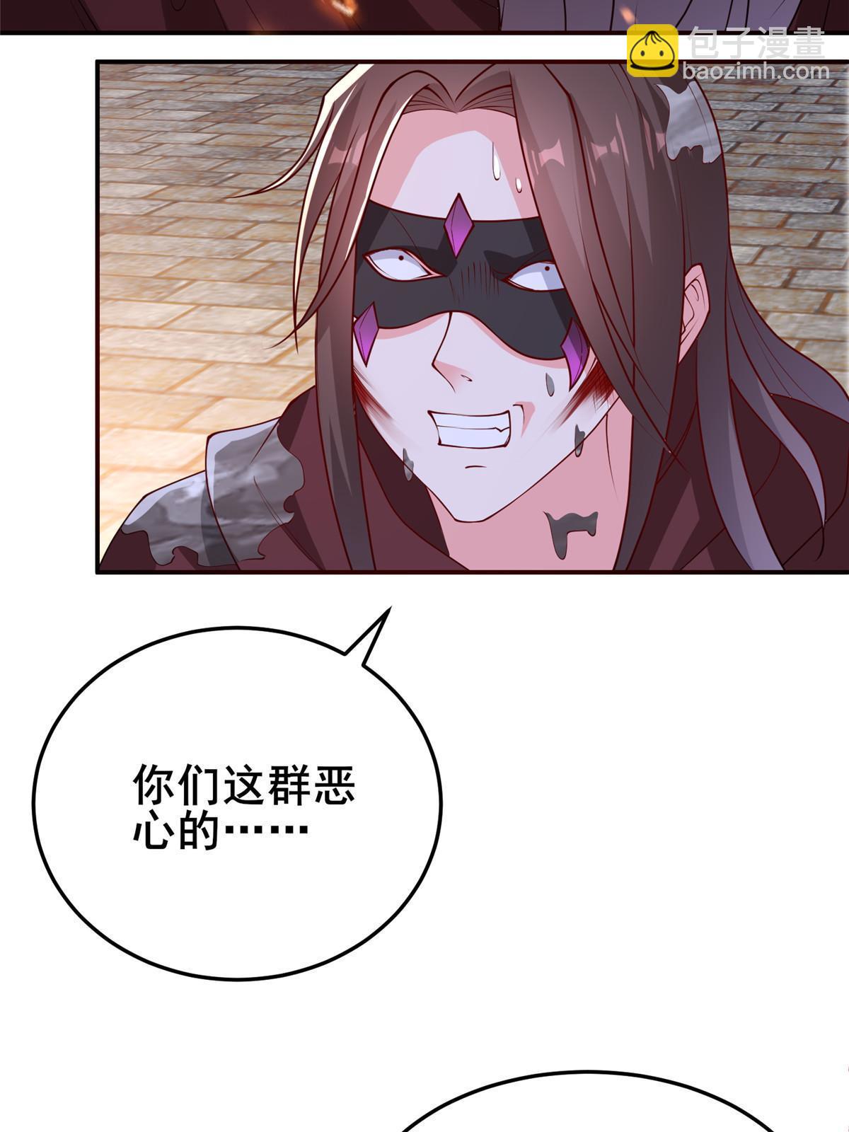 309 祖龙神城(1/2)-第314话