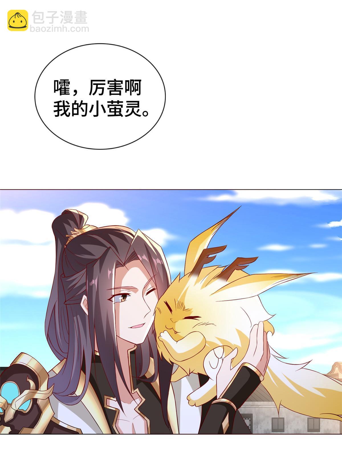 309 祖龙神城(1/2)-第314话