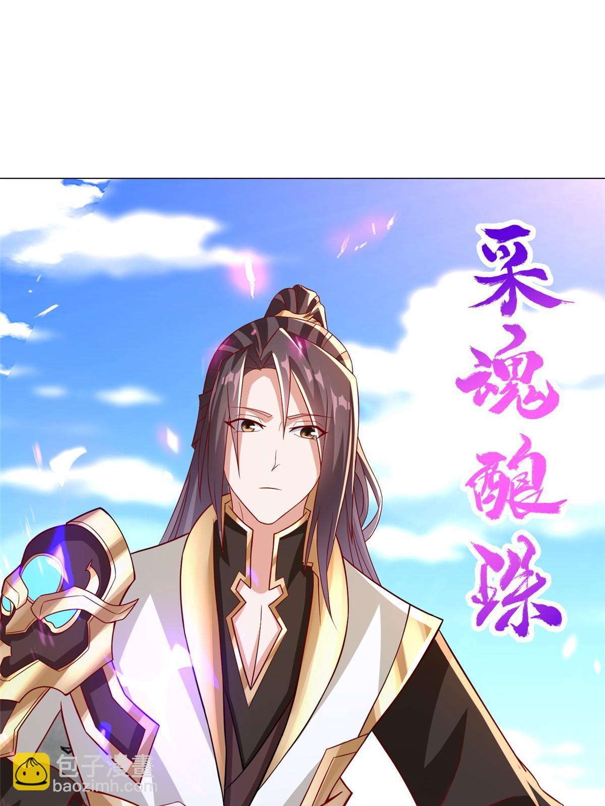 309 祖龙神城(1/2)-第314话