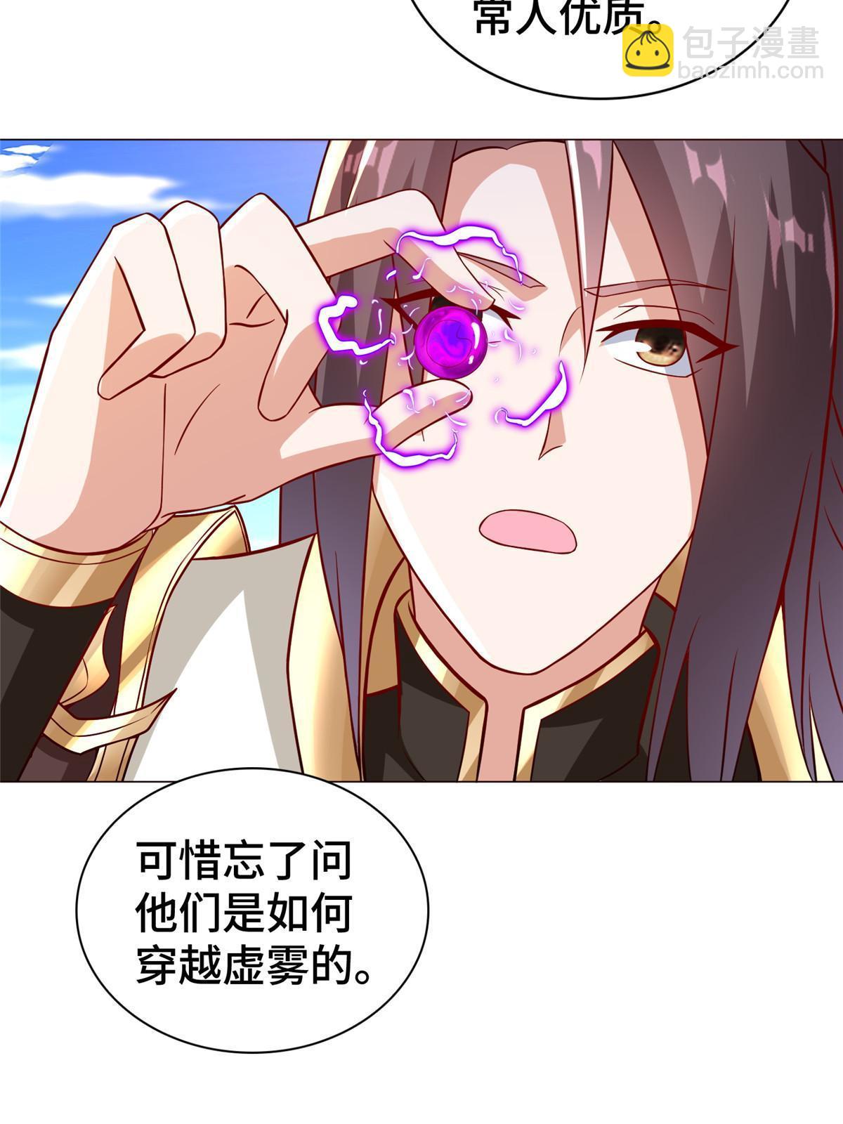 309 祖龙神城(1/2)-第314话
