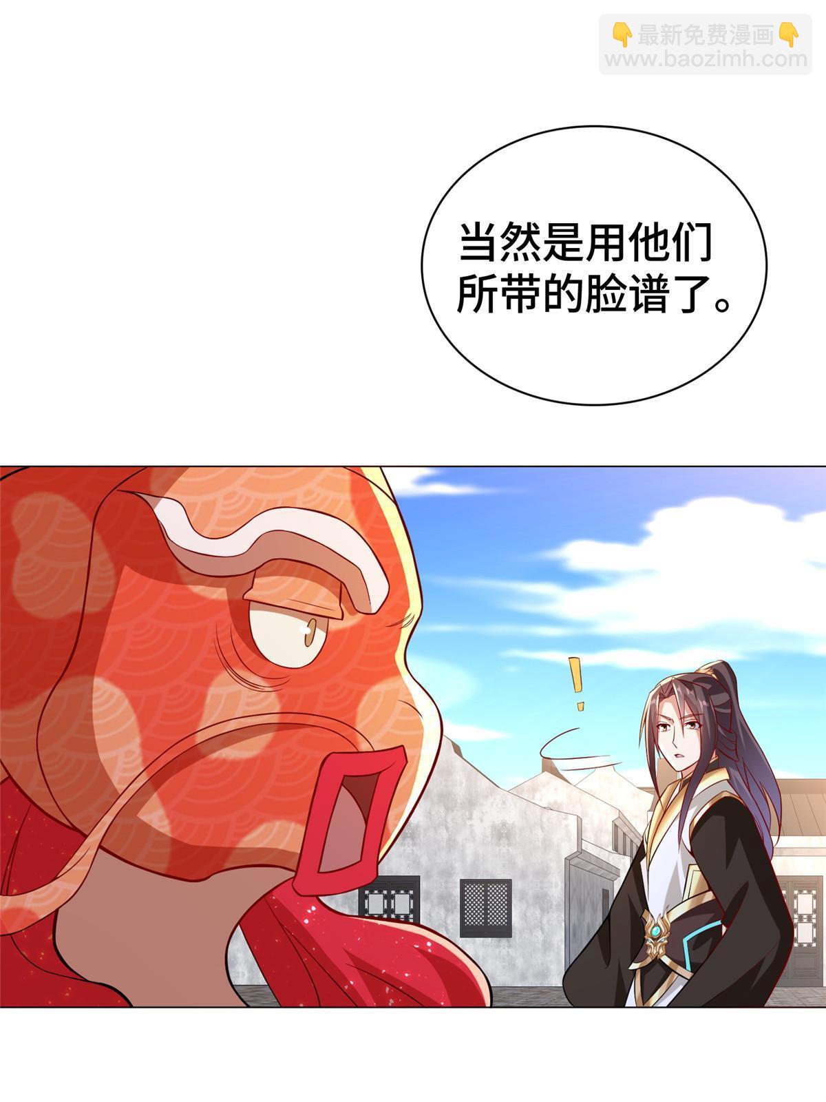 309 祖龙神城(1/2)-第314话
