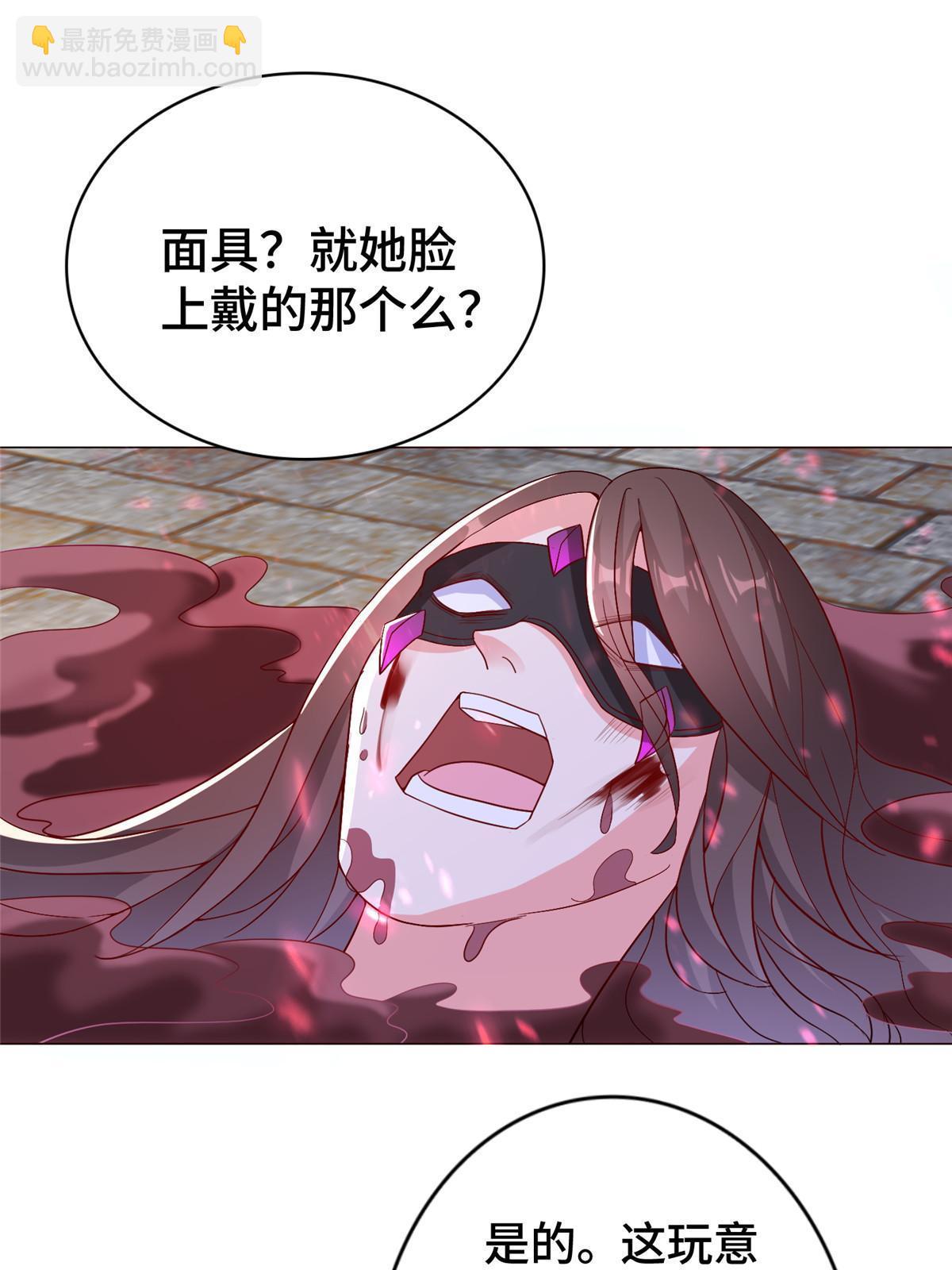 309 祖龙神城(1/2)-第314话
