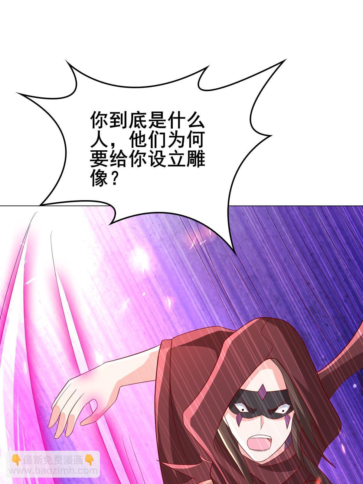 309 祖龙神城(1/2)-第314话