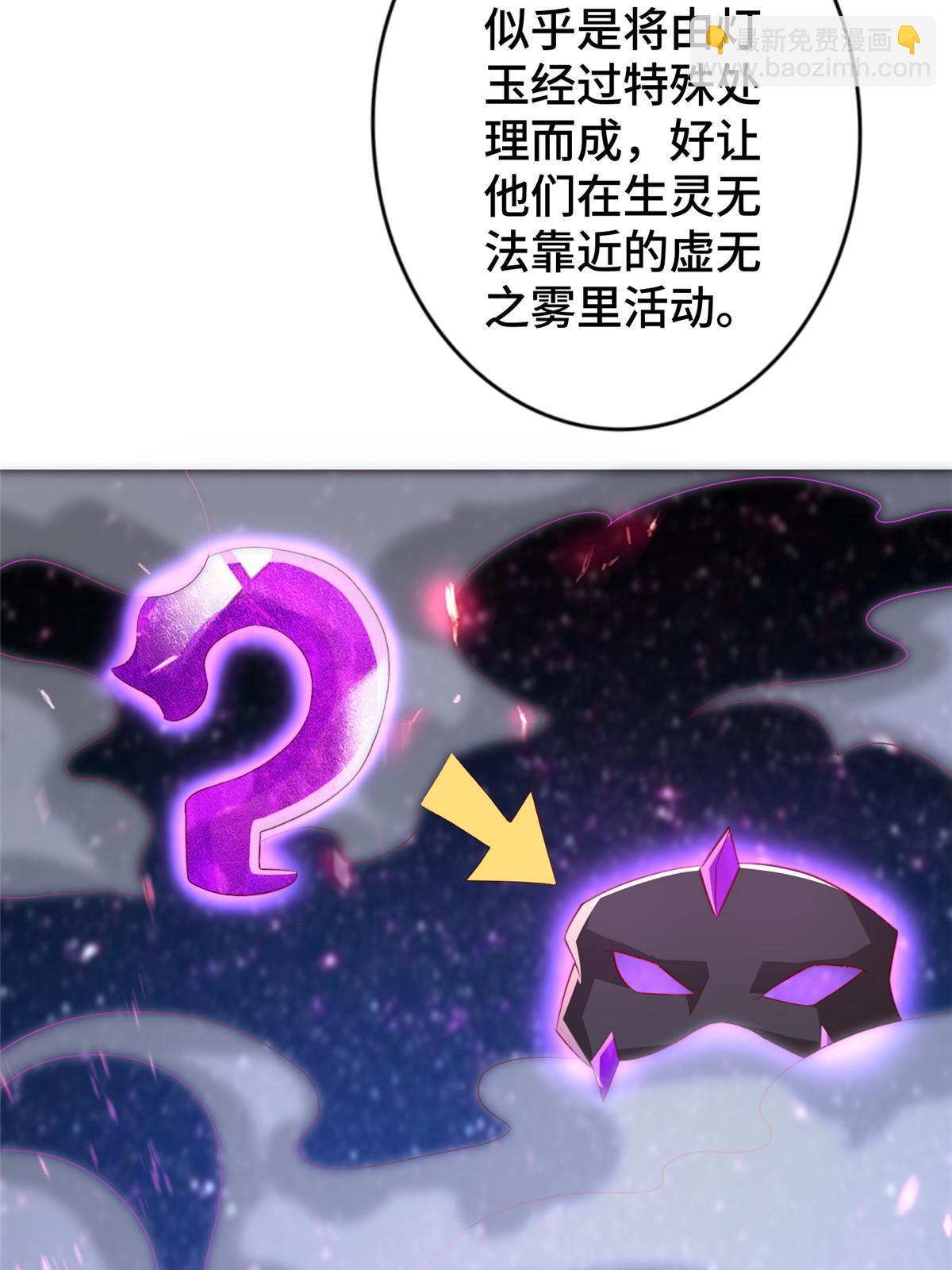 309 祖龙神城(1/2)-第314话
