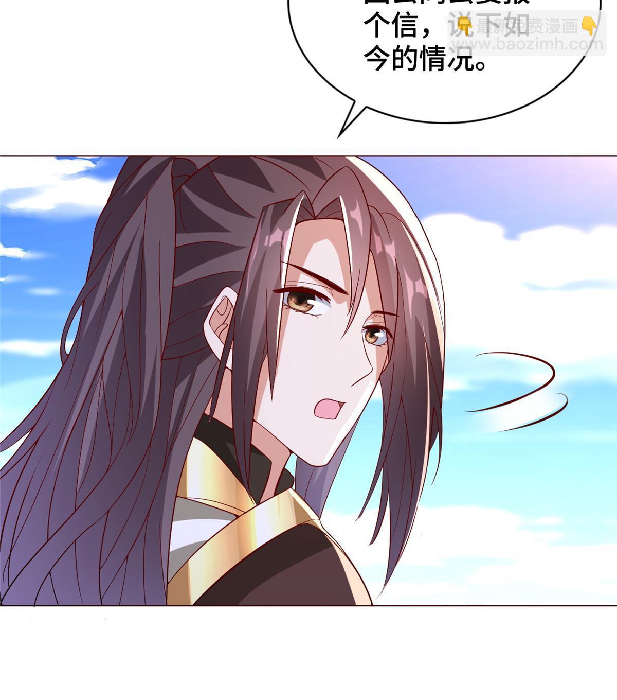 309 祖龙神城(1/2)-第314话